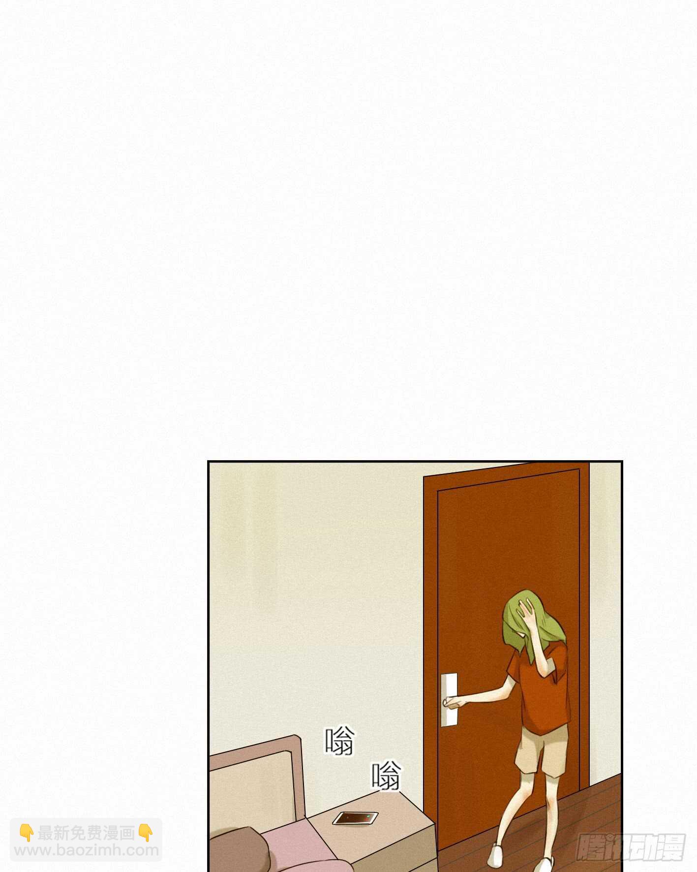 巧合还是阴谋(1/2)-第18话