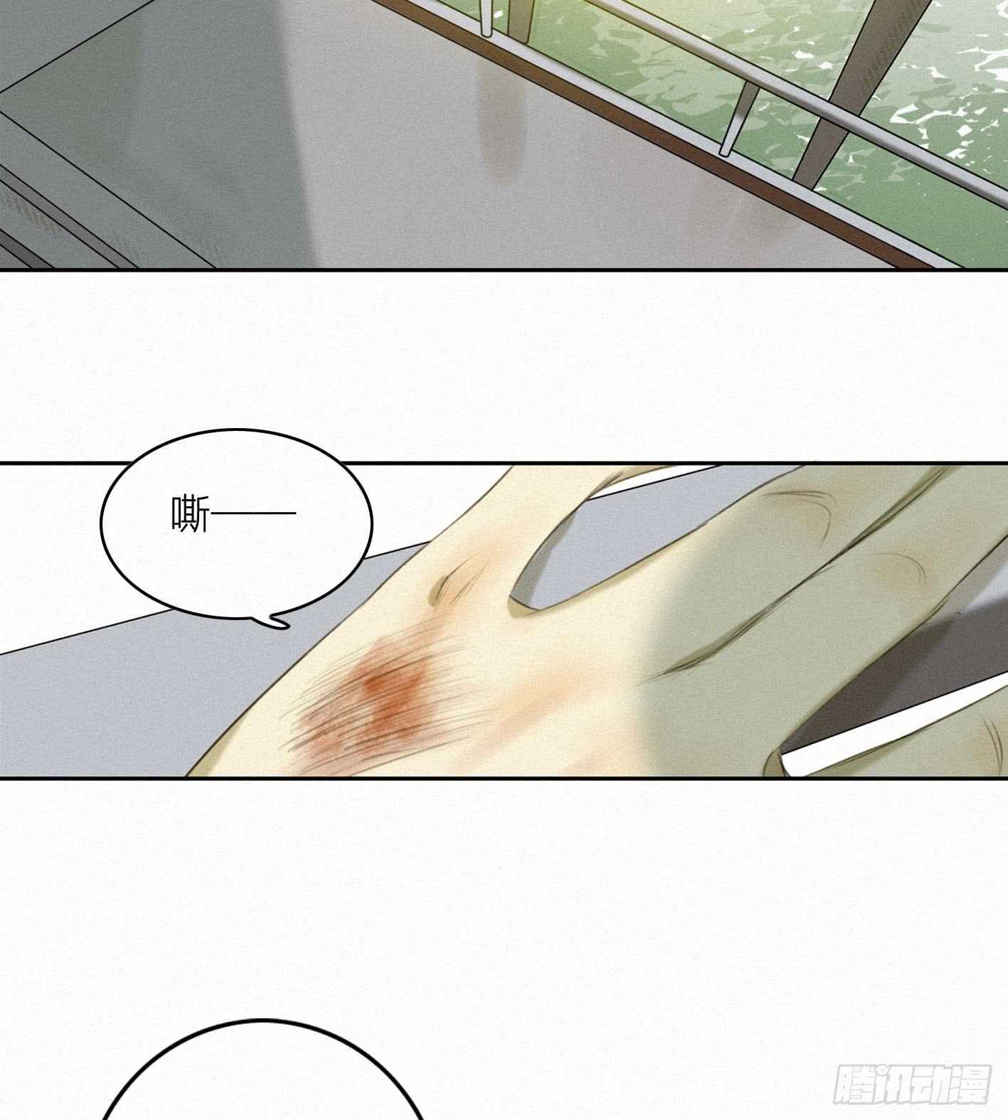 他不是你世界中的那个人(1/2)-第20话