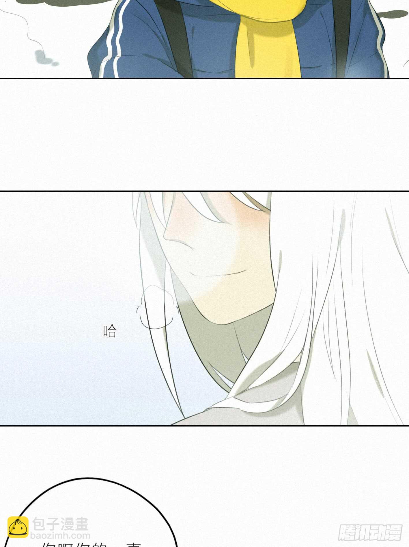 另有其人(1/2)-第22话