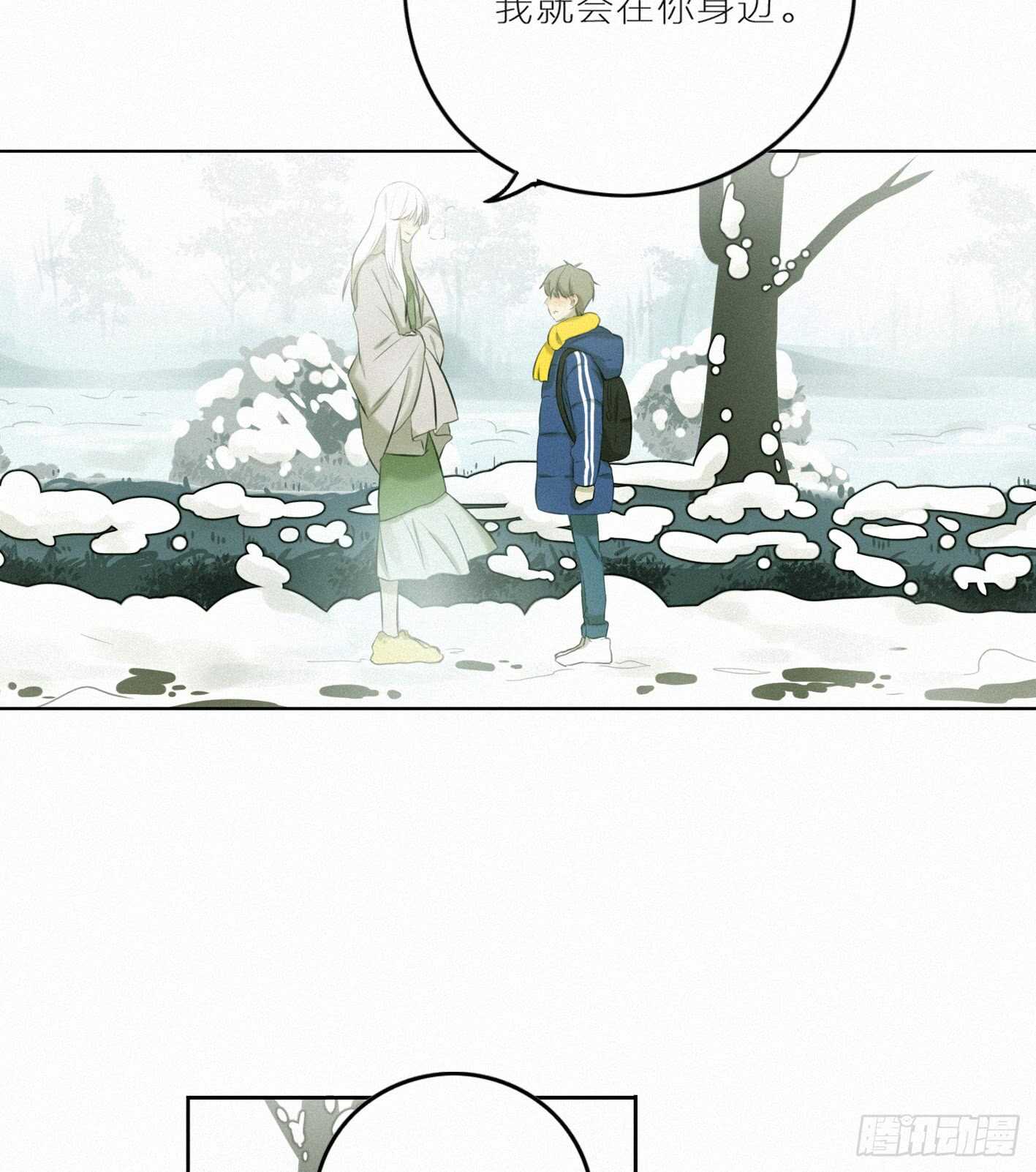 另有其人(1/2)-第22话