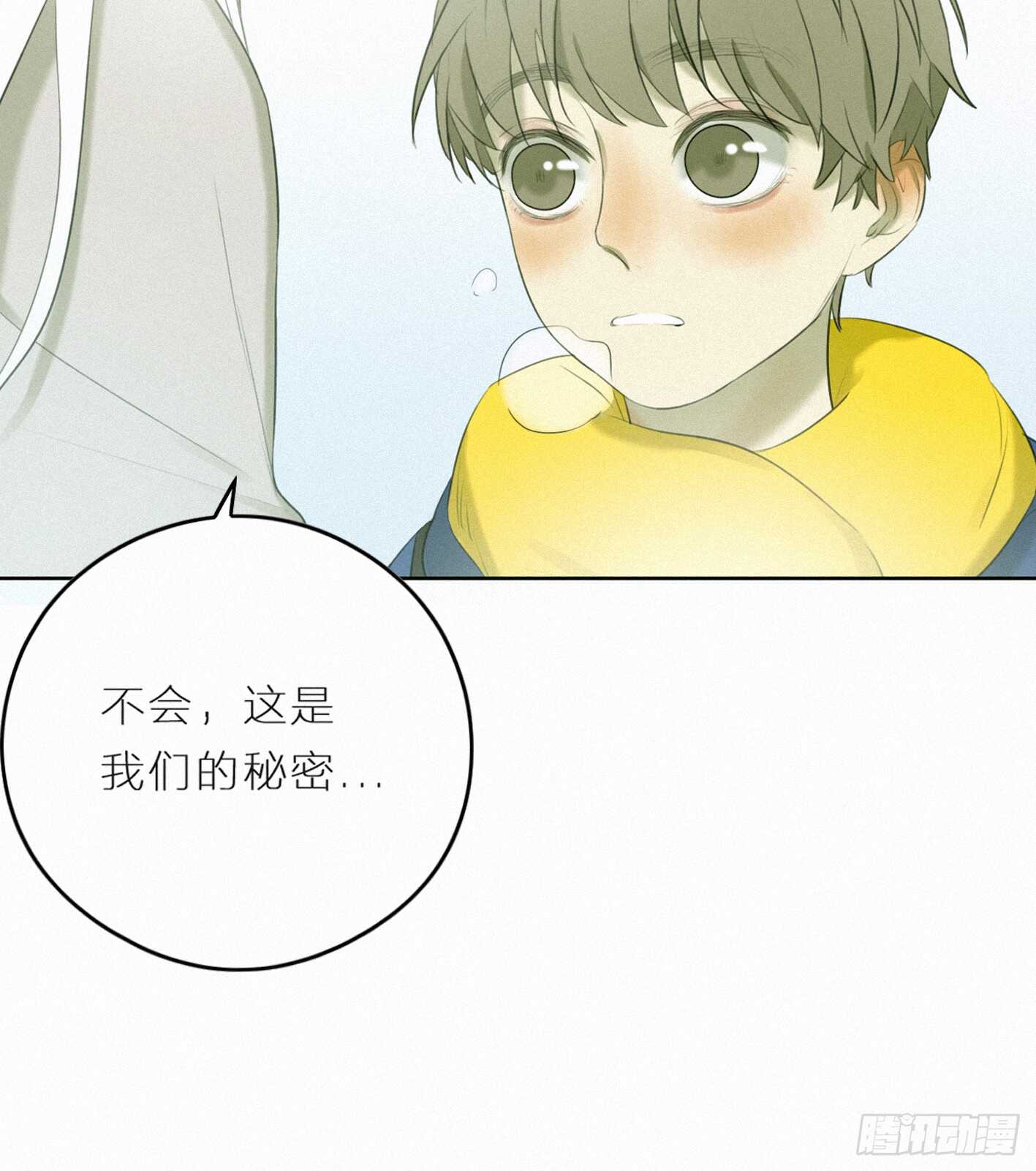 另有其人(1/2)-第22话