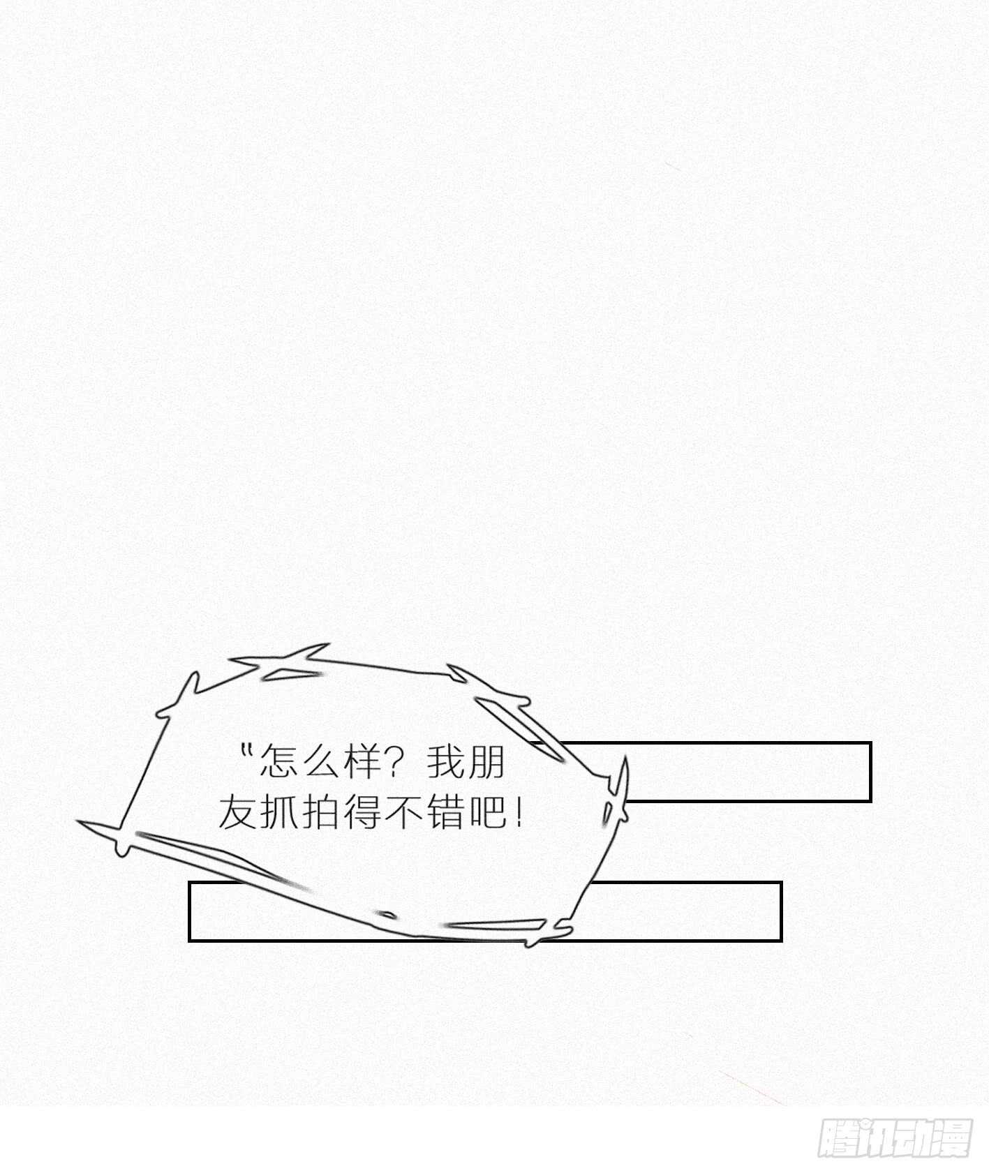 另有其人(1/2)-第22话