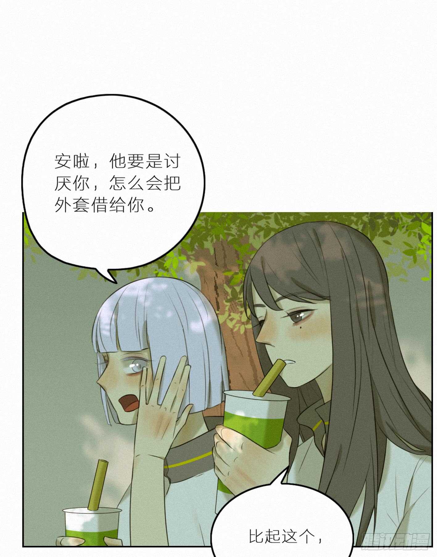 另有其人(1/2)-第22话