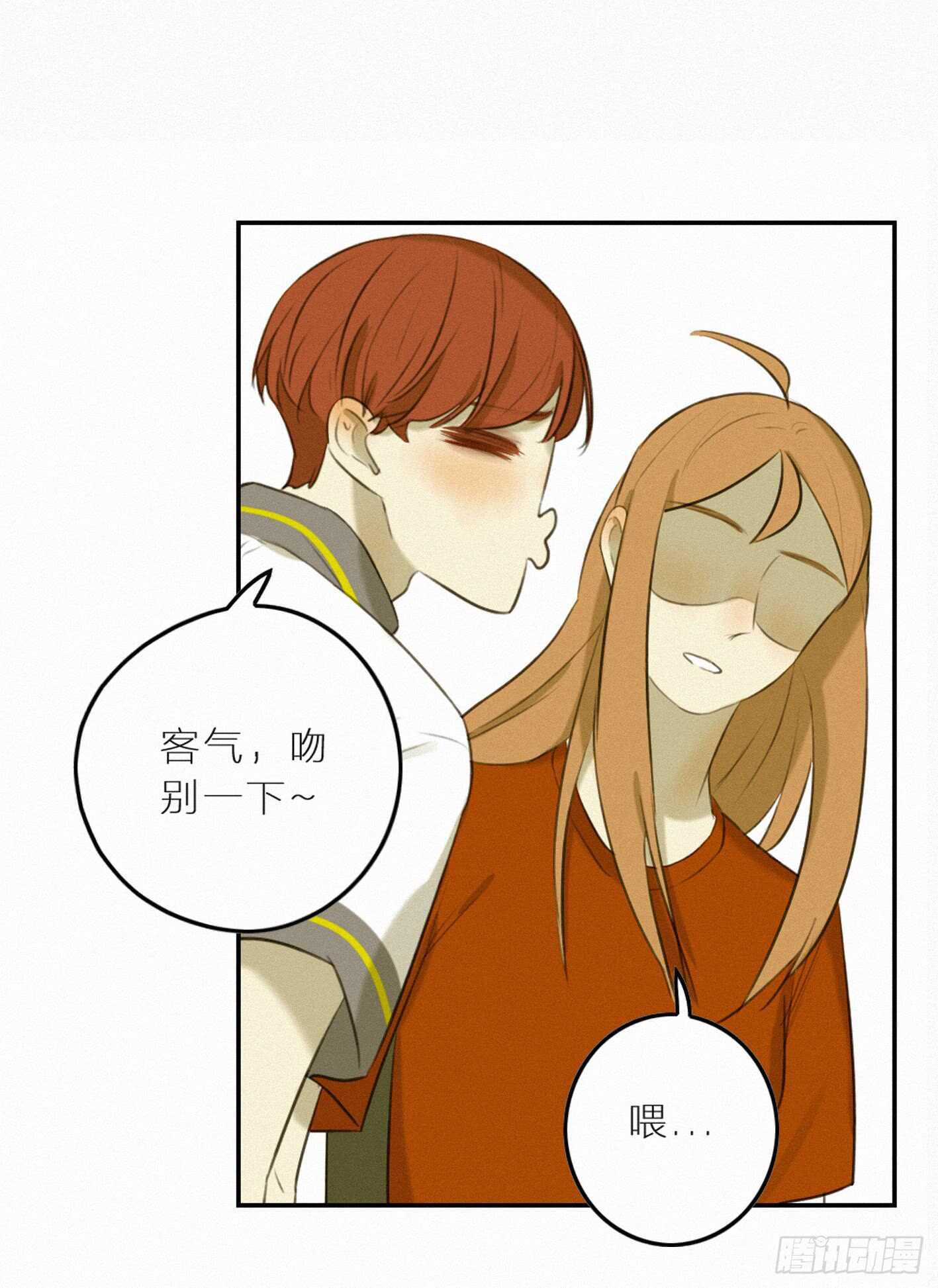 另有其人(1/2)-第22话