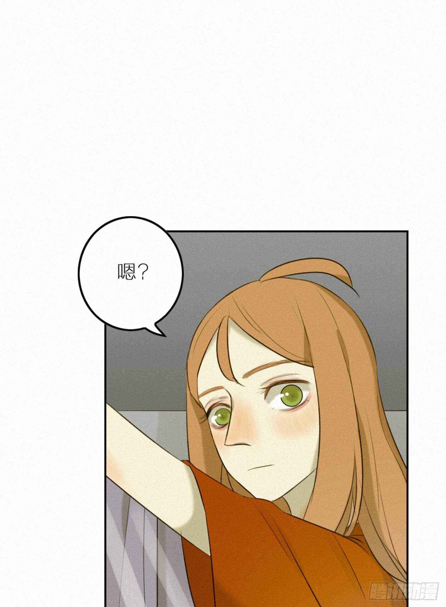 另有其人(1/2)-第22话