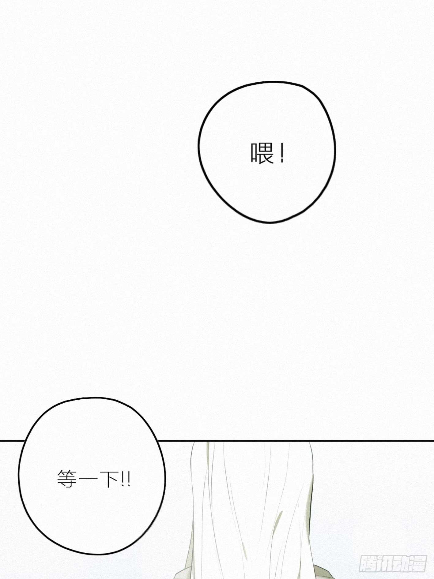 另有其人(1/2)-第22话