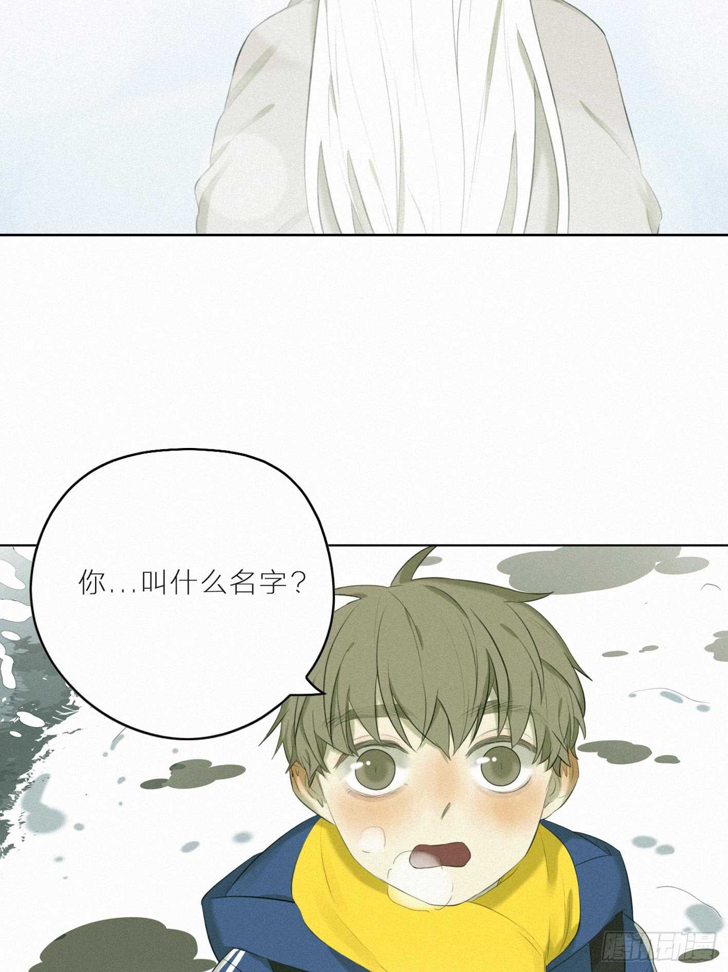 另有其人(1/2)-第22话