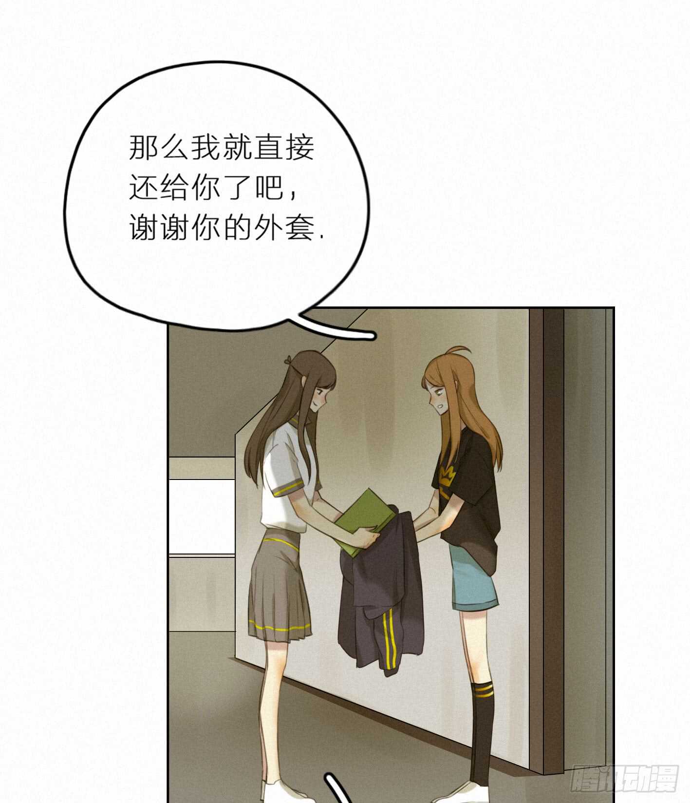 尴尬的一天(1/2)-第24话