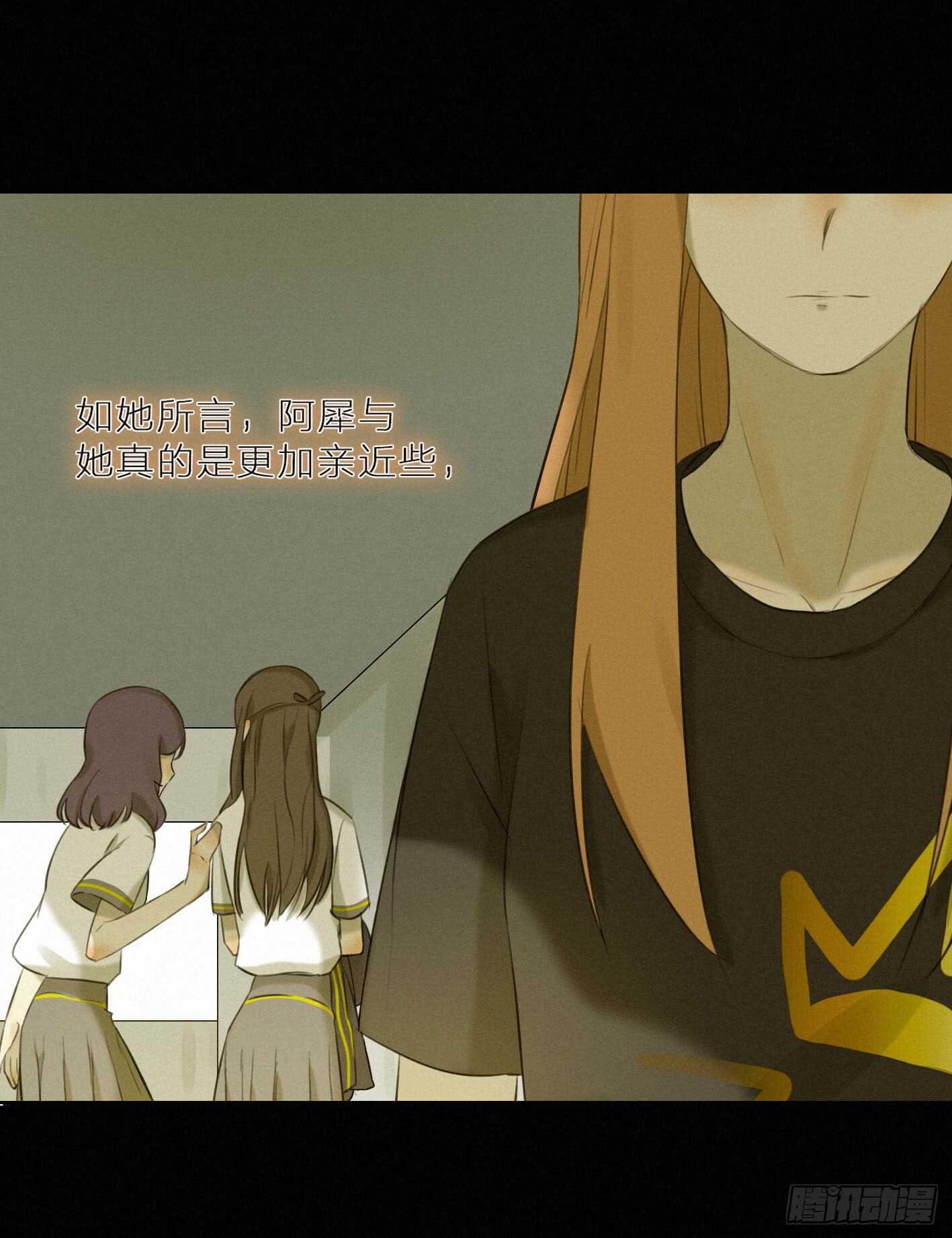 尴尬的一天(1/2)-第24话