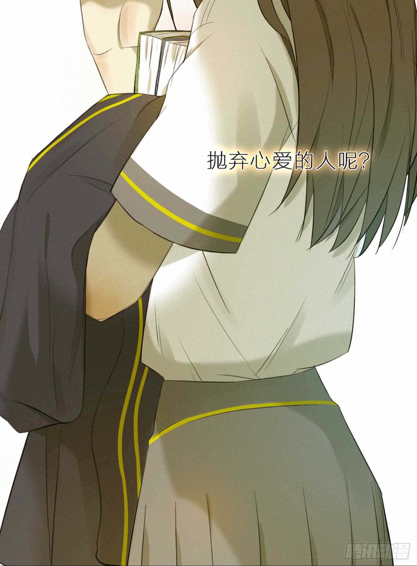 尴尬的一天(1/2)-第24话