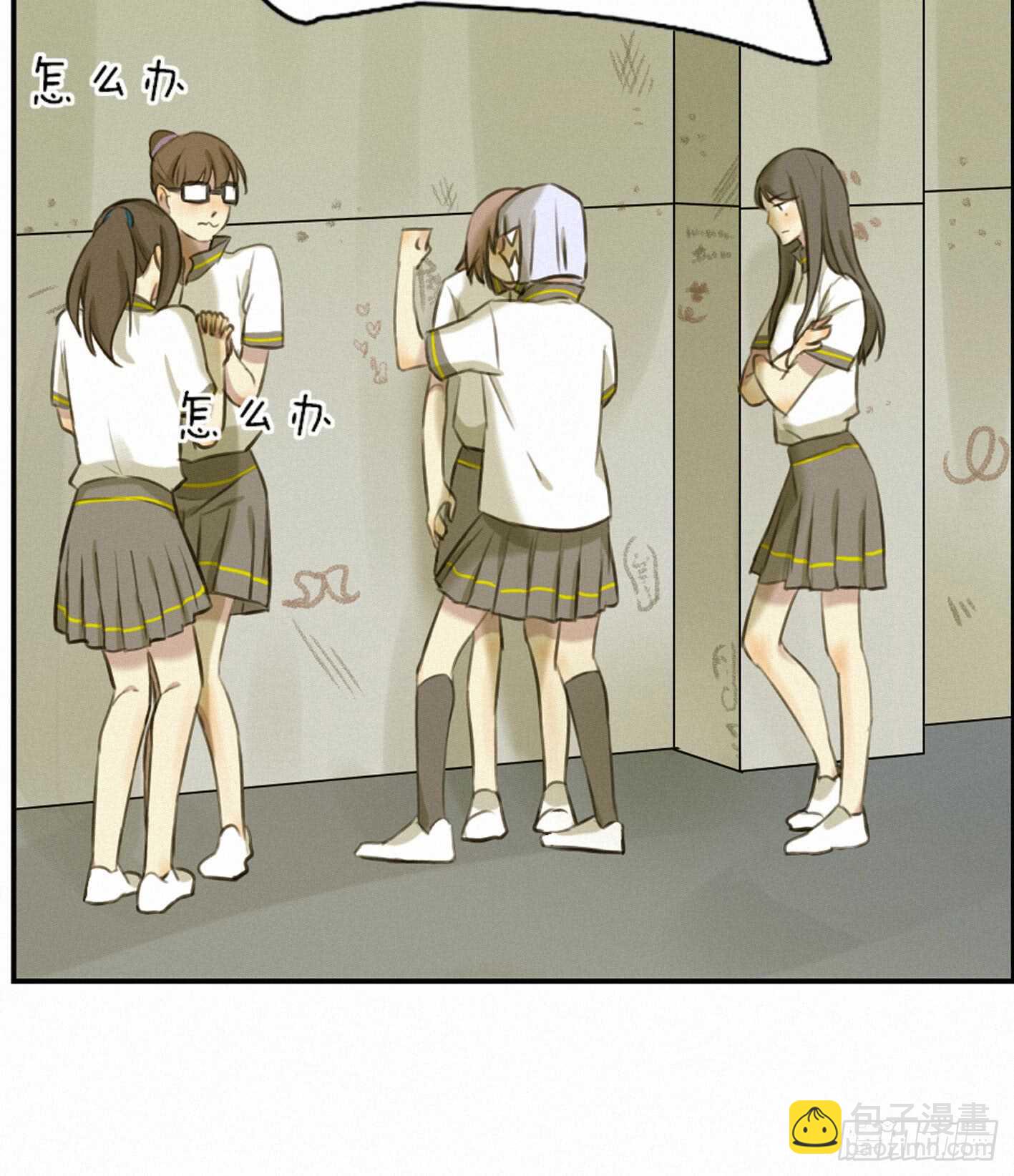 尴尬的一天(1/2)-第24话