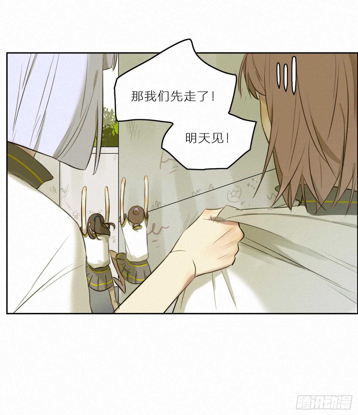 尴尬的一天(1/2)-第24话