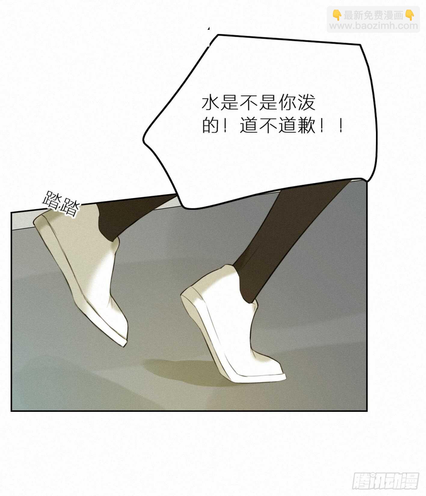 尴尬的一天(1/2)-第24话