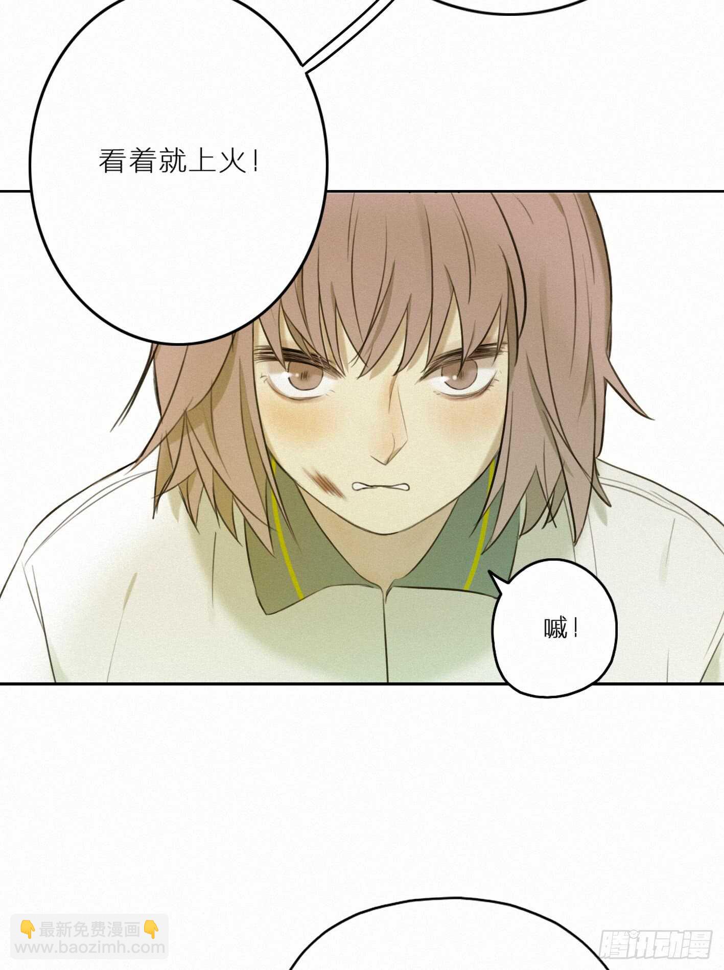 尴尬的一天(1/2)-第24话