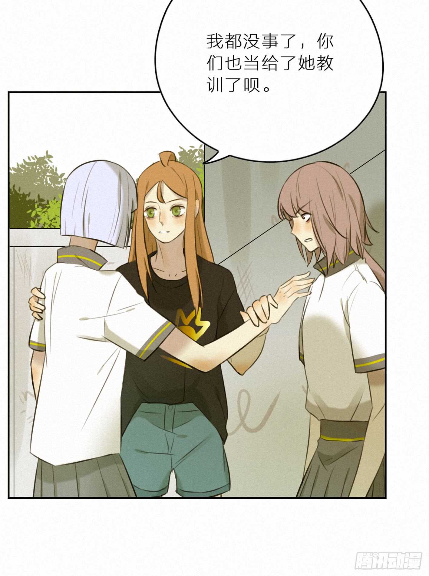 尴尬的一天(1/2)-第24话