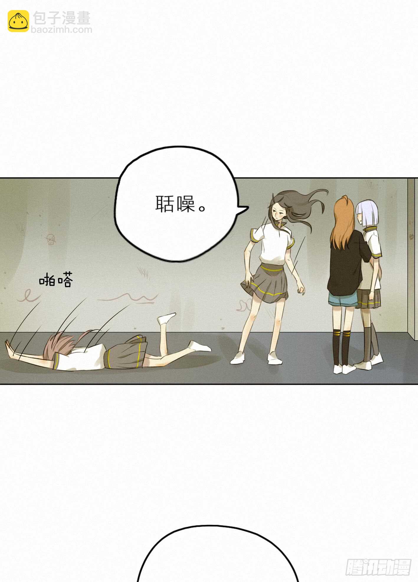 尴尬的一天(1/2)-第24话