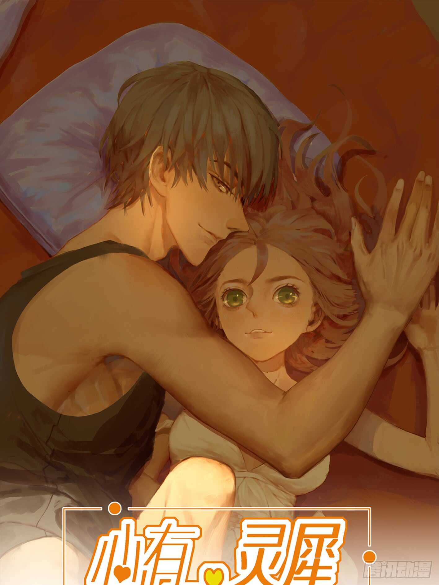 小偷(1/2)-第26话