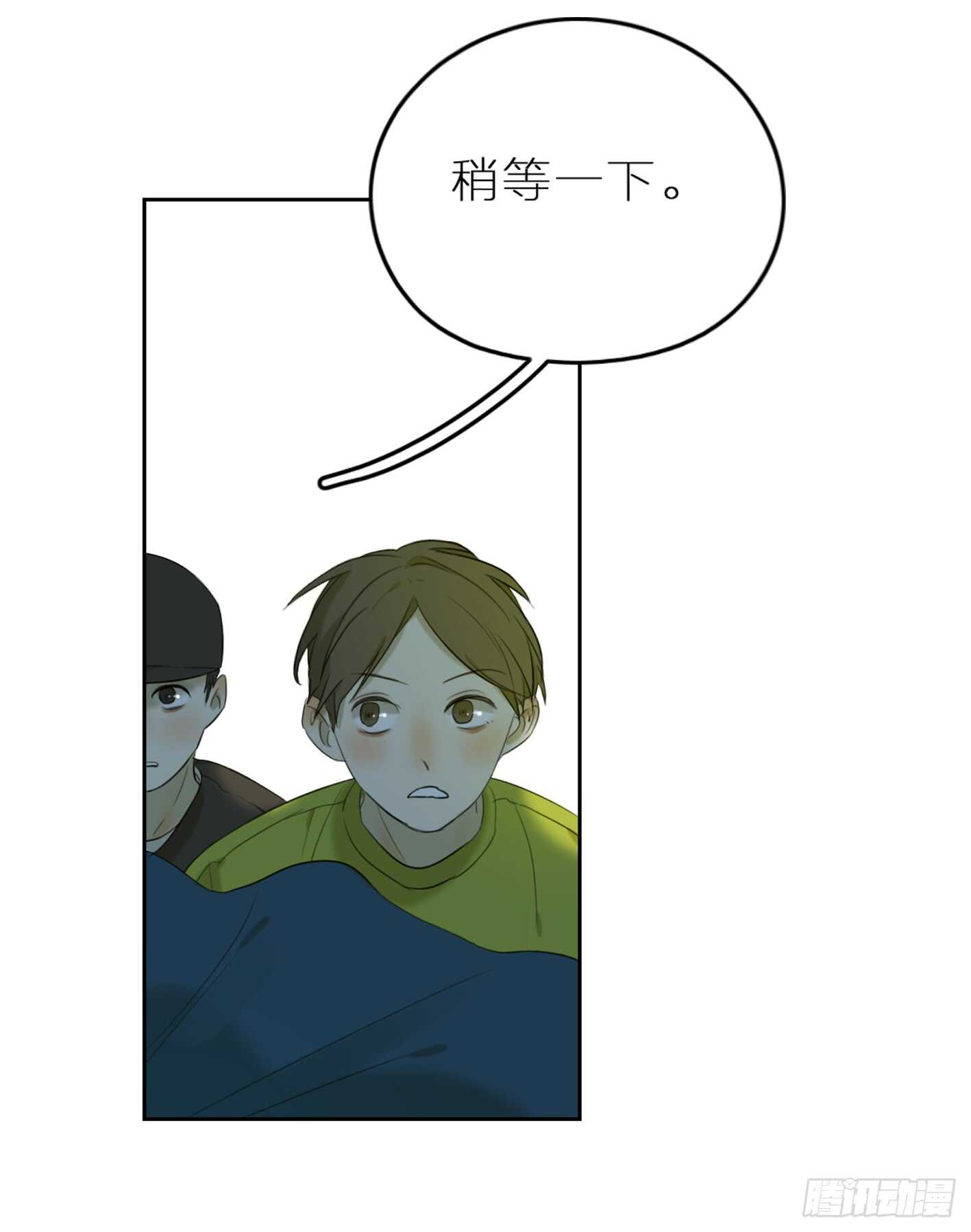 小偷(1/2)-第26话