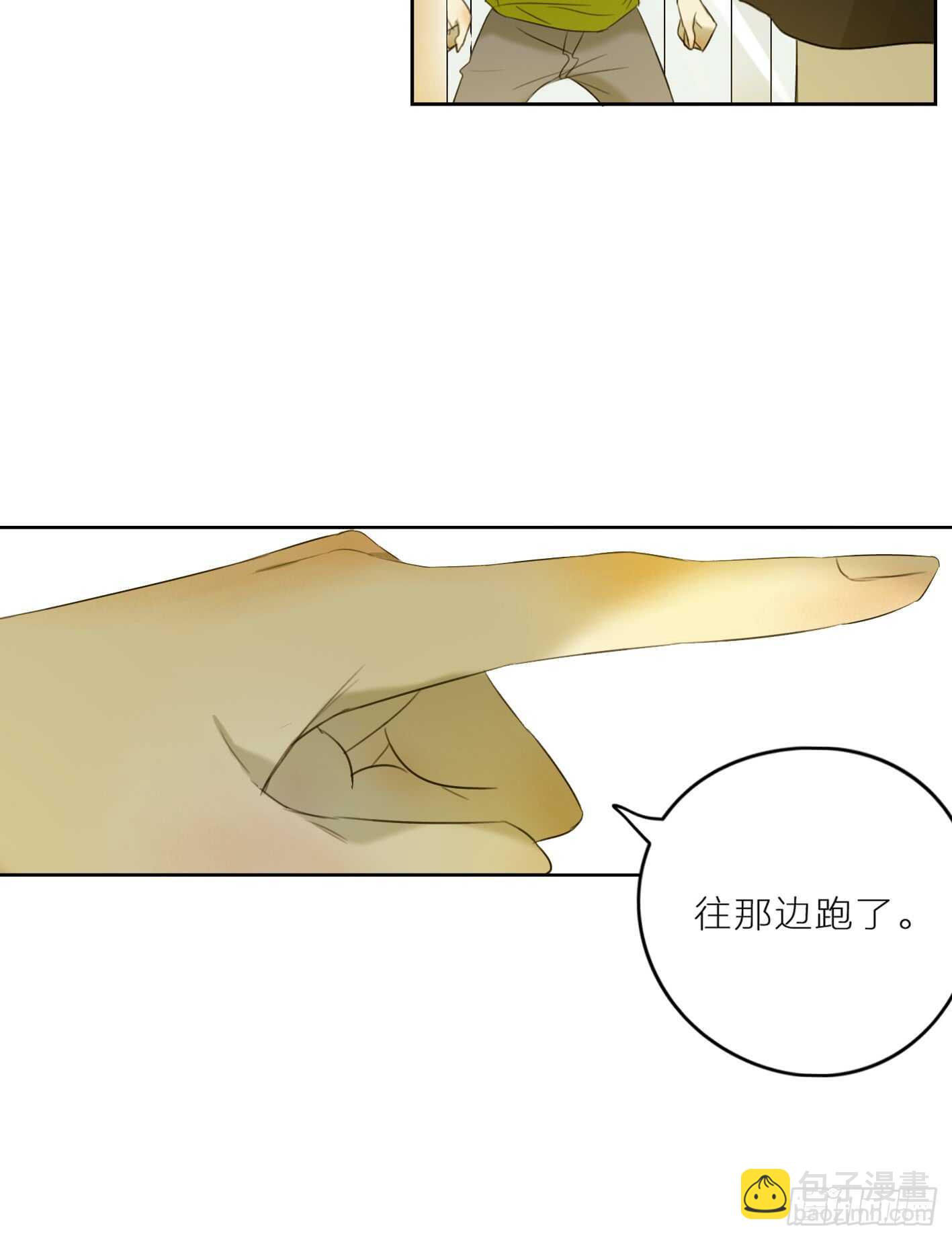 小偷(1/2)-第26话