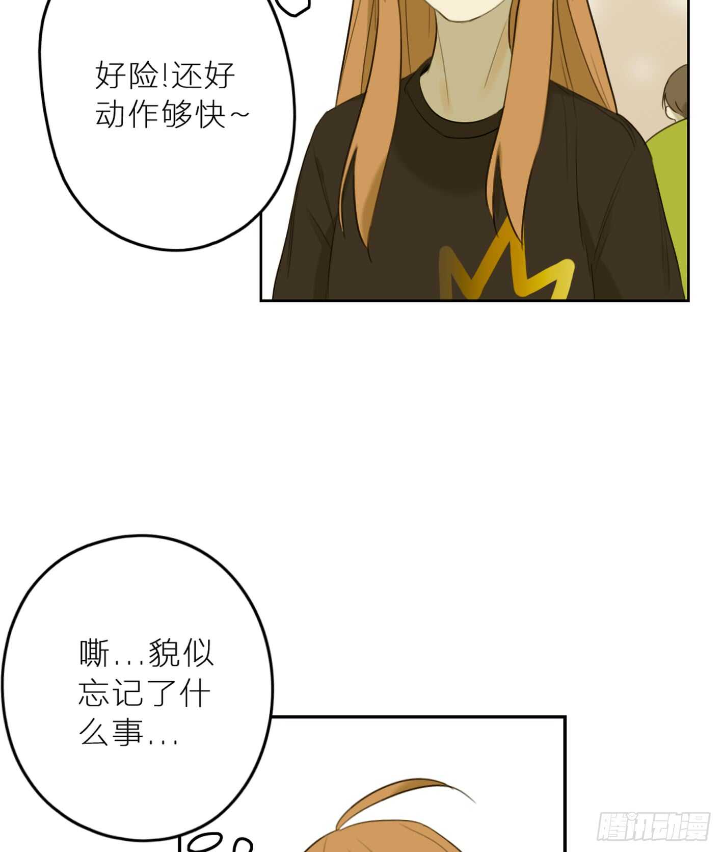 小偷(1/2)-第26话