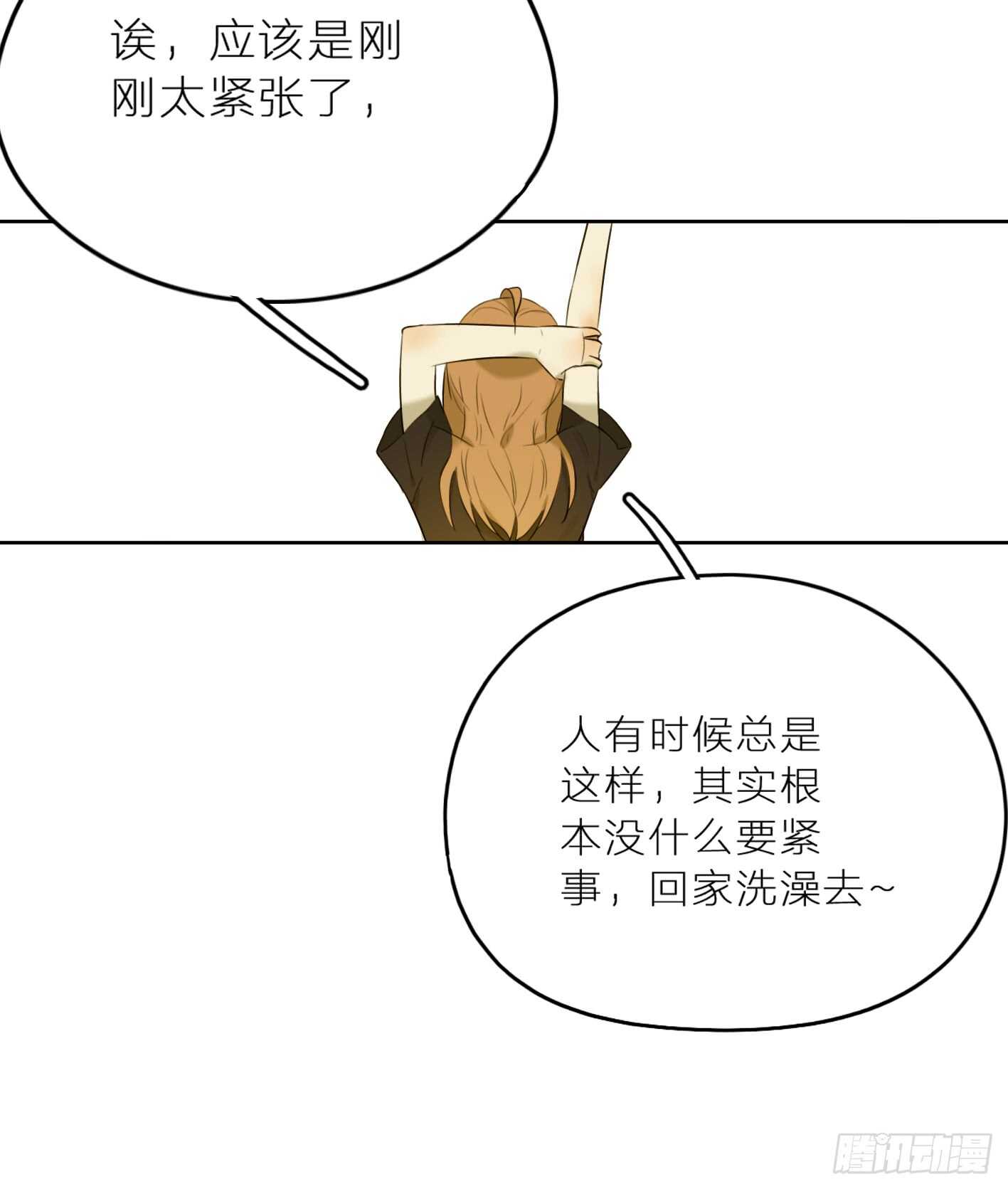 小偷(1/2)-第26话