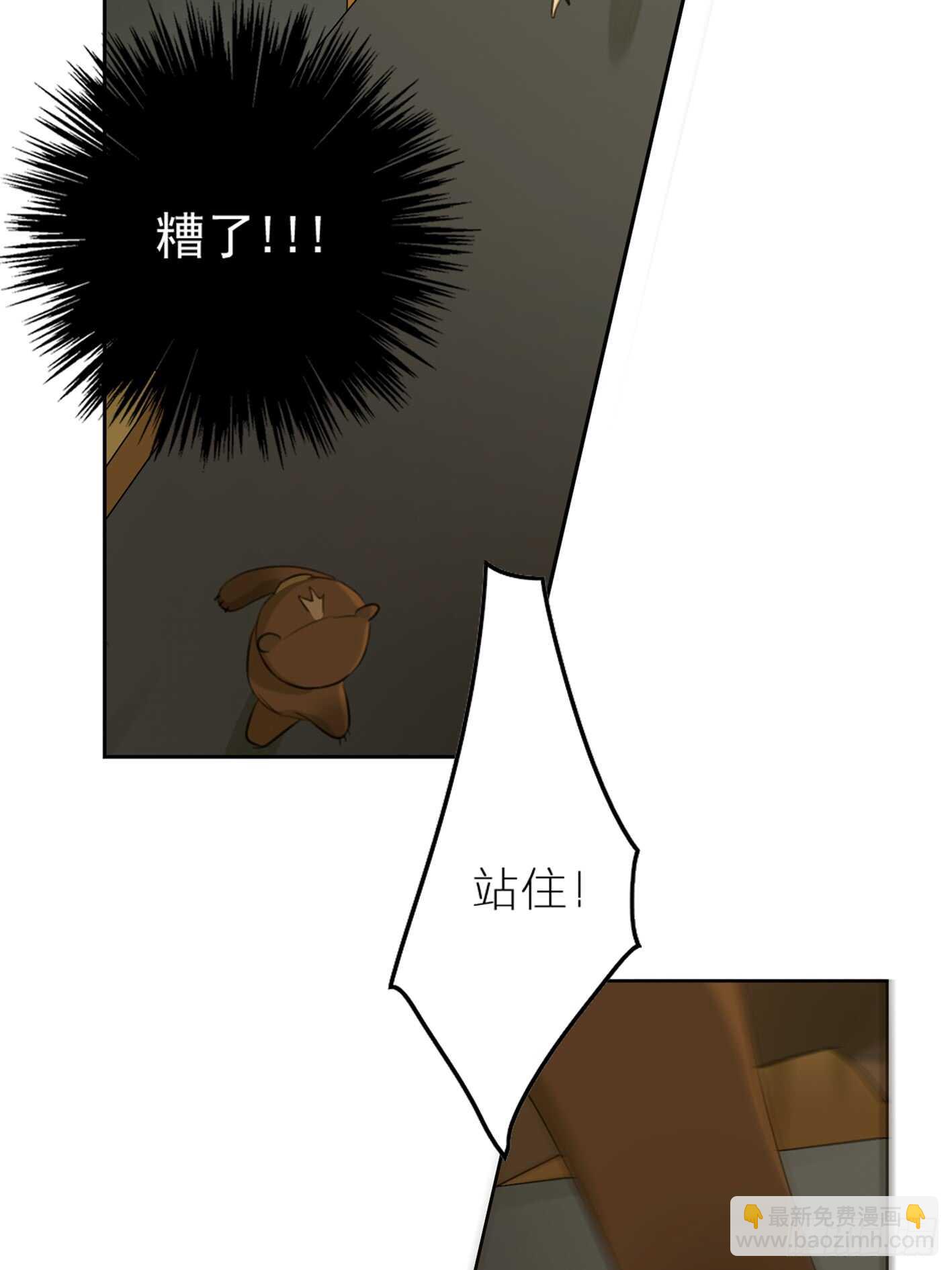 小偷(1/2)-第26话