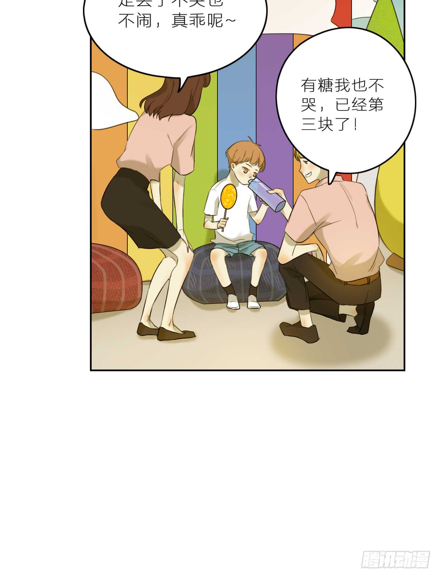 小偷(1/2)-第26话