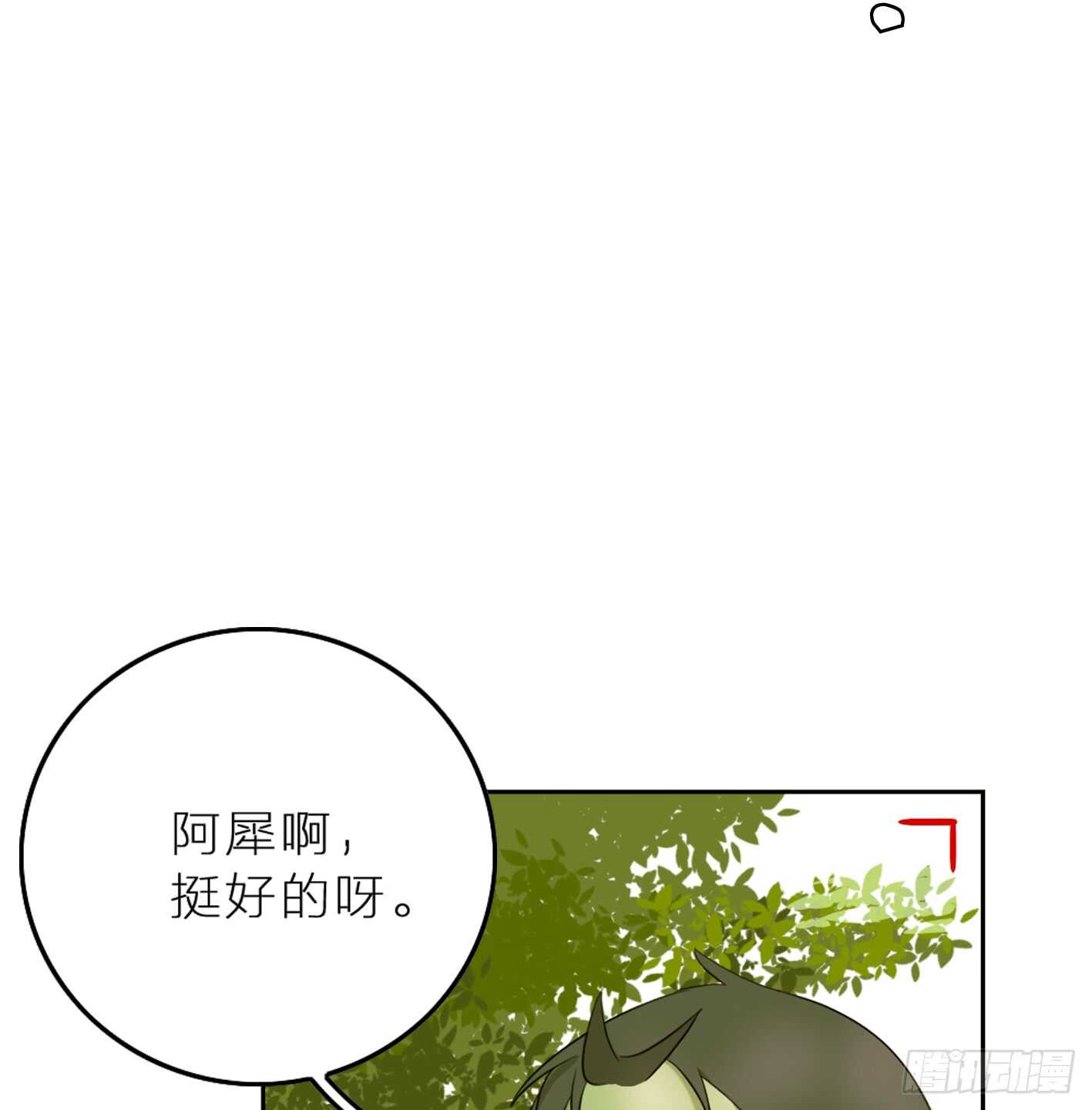 小偷(1/2)-第26话