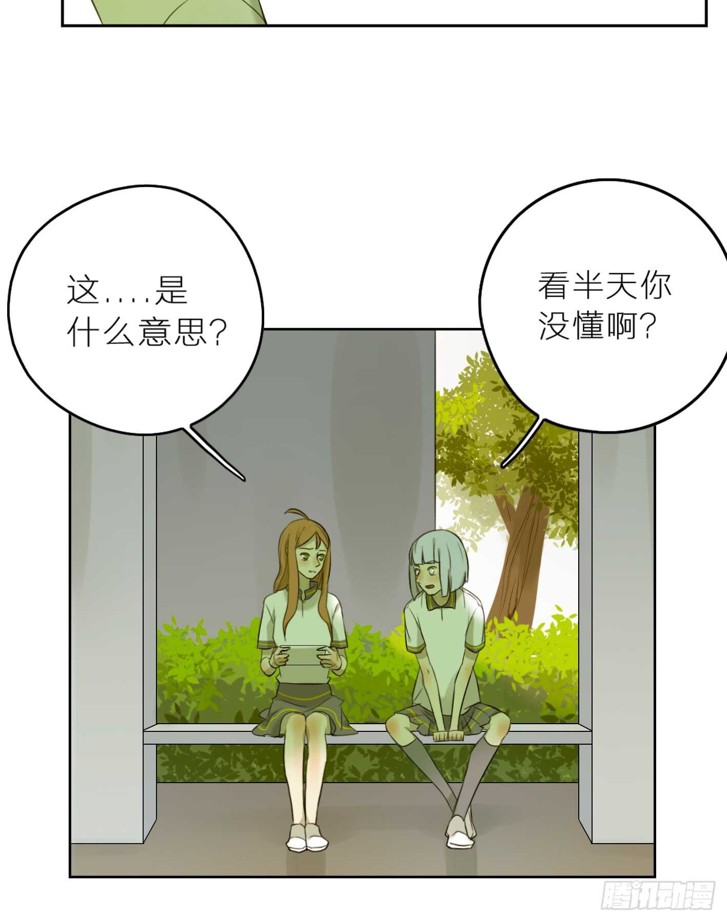 小偷(1/2)-第26话