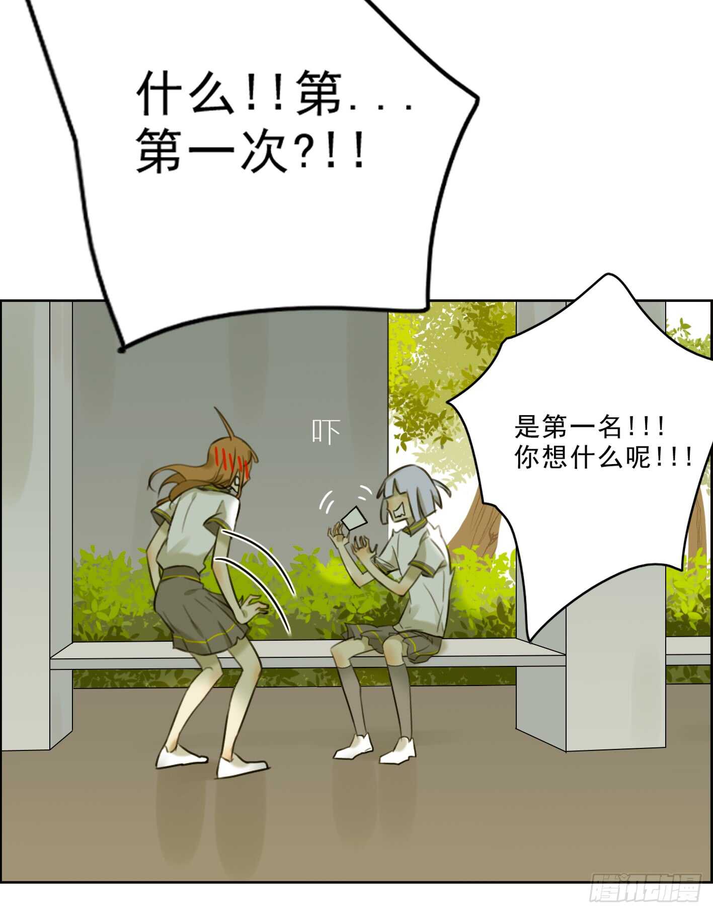 小偷(1/2)-第26话