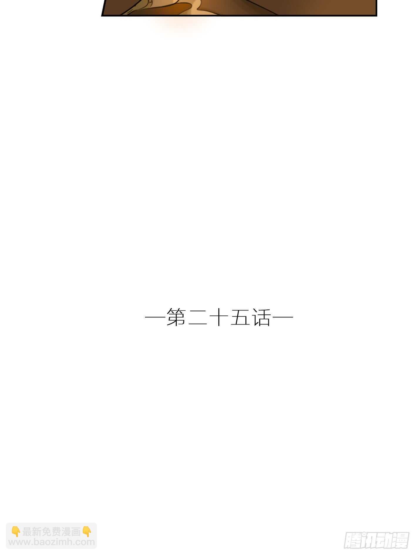 小偷(1/2)-第26话