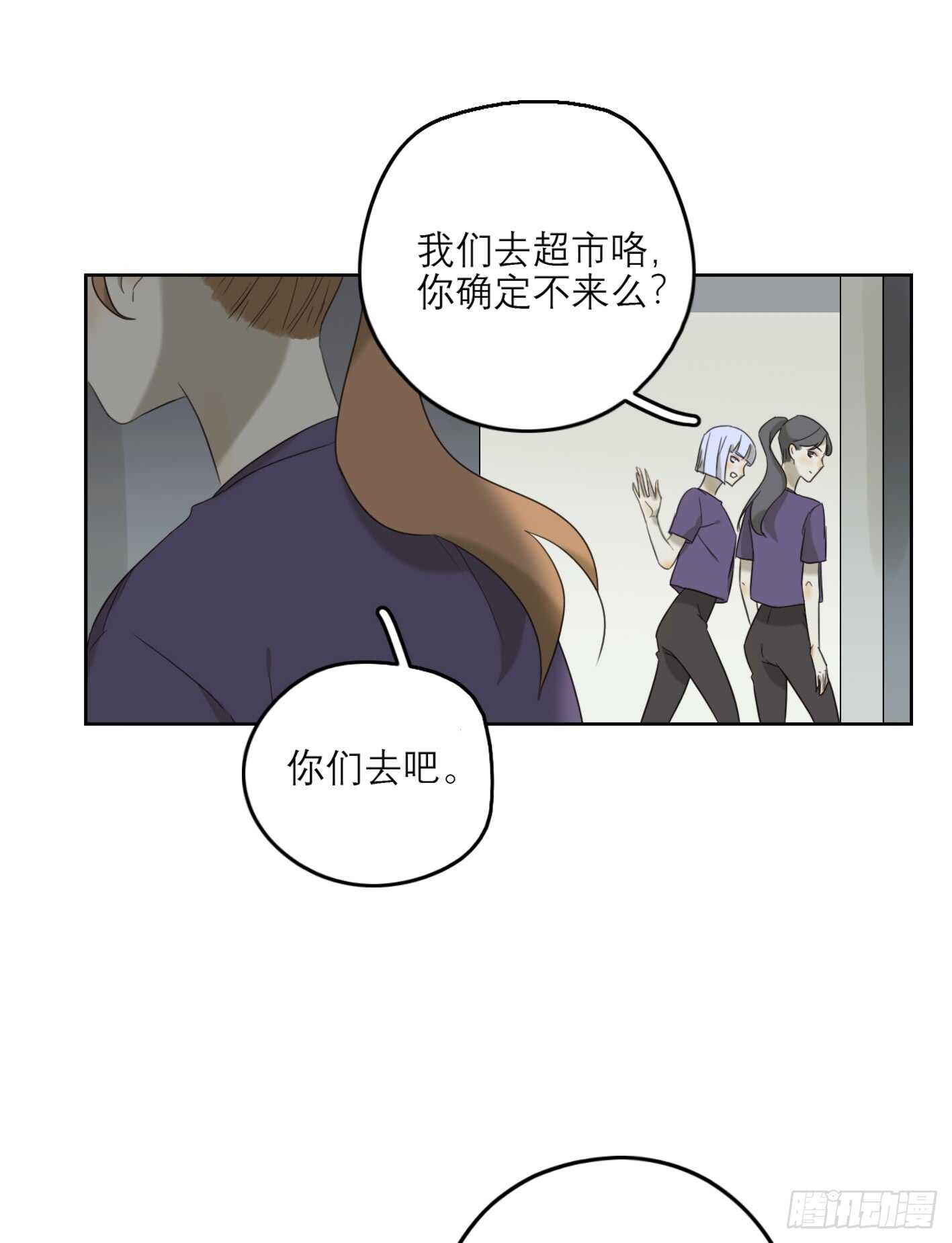 喜欢他会很辛苦-第28话