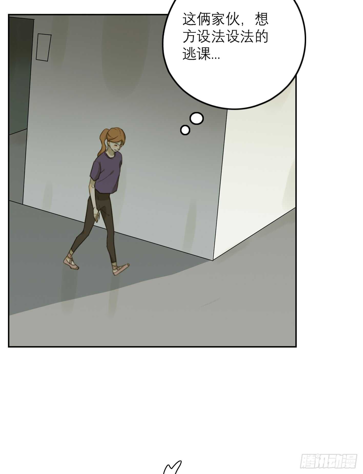 喜欢他会很辛苦-第28话