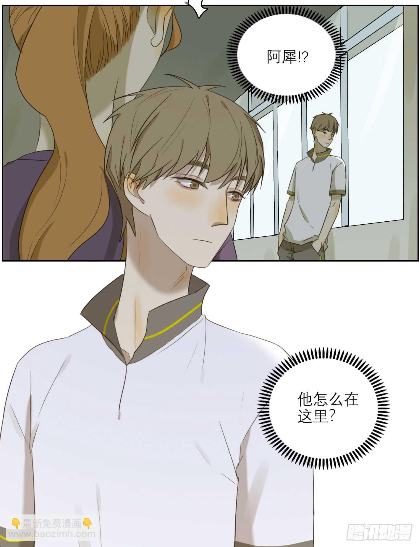 喜欢他会很辛苦-第28话