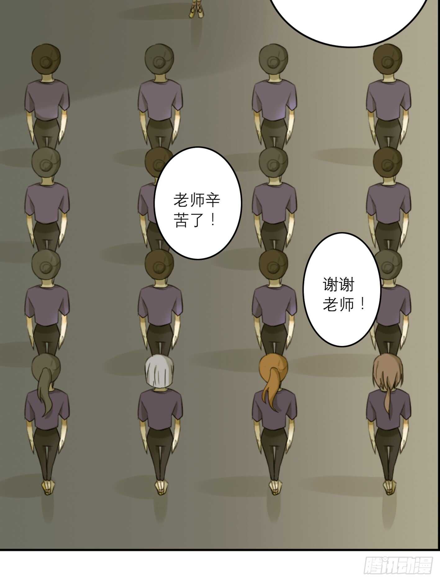 喜欢他会很辛苦-第28话