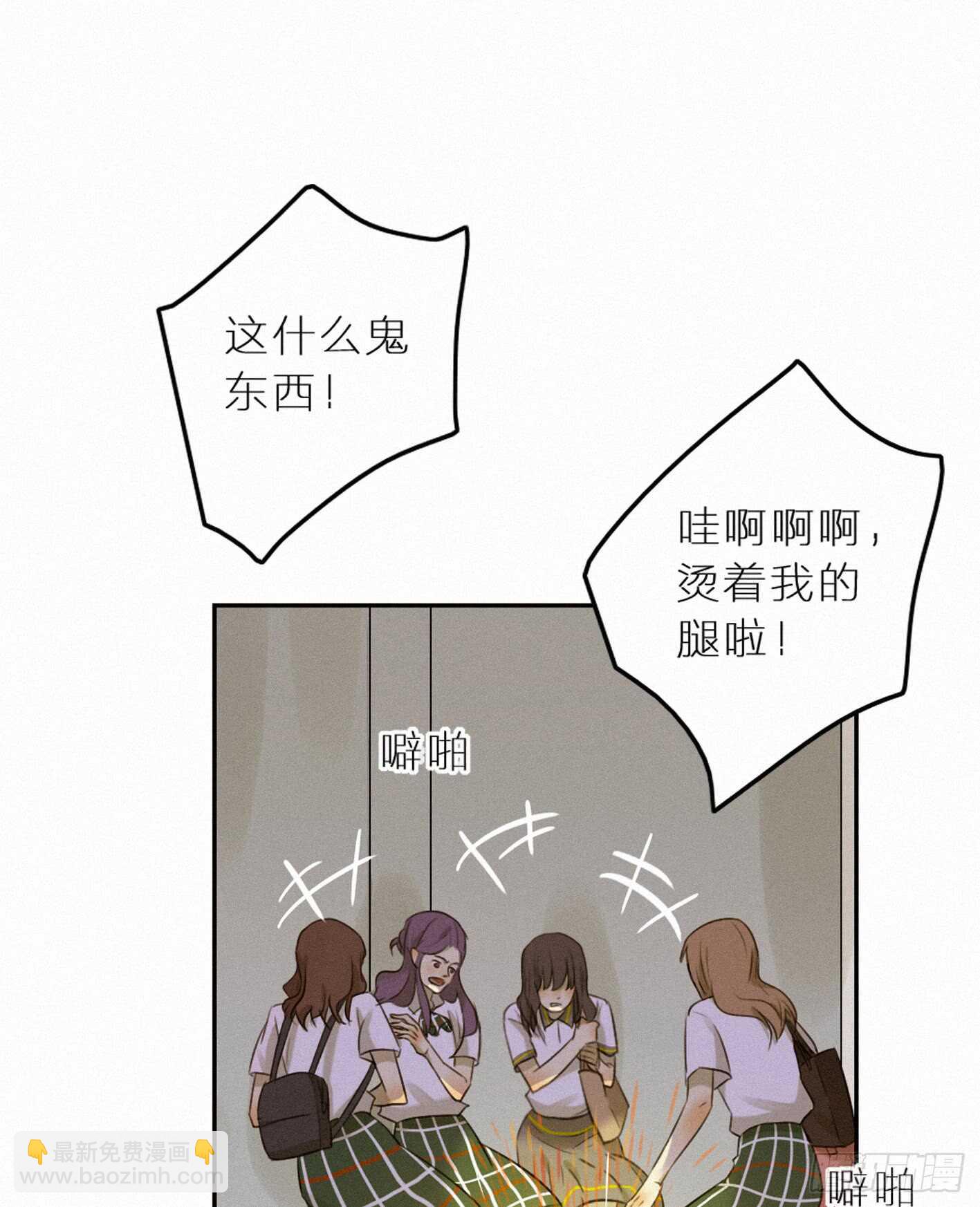 消失的小合(1/2)-第30话