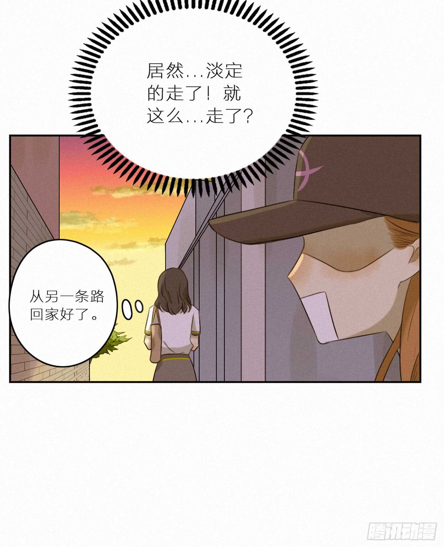 消失的小合(1/2)-第30话