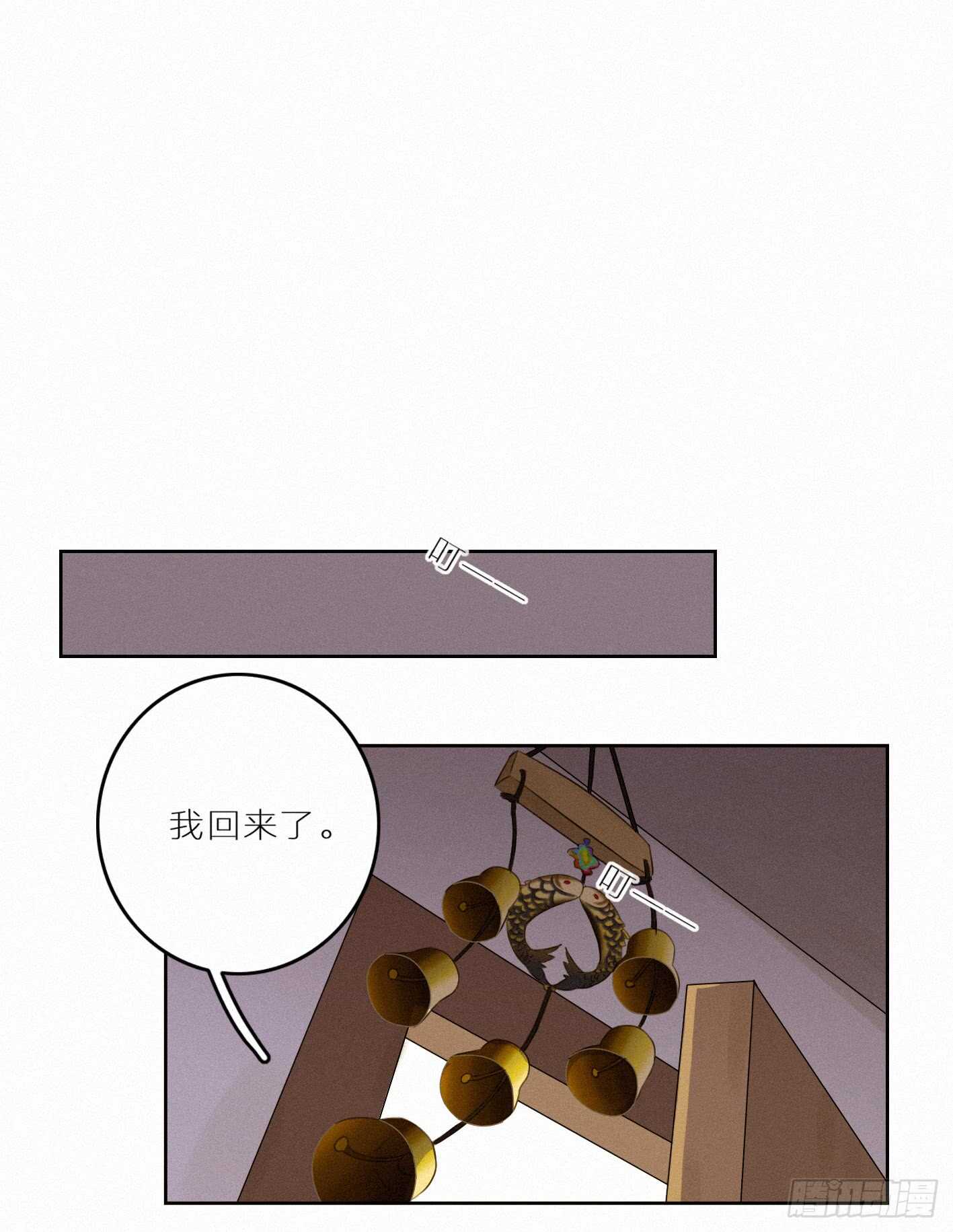 消失的小合(1/2)-第30话