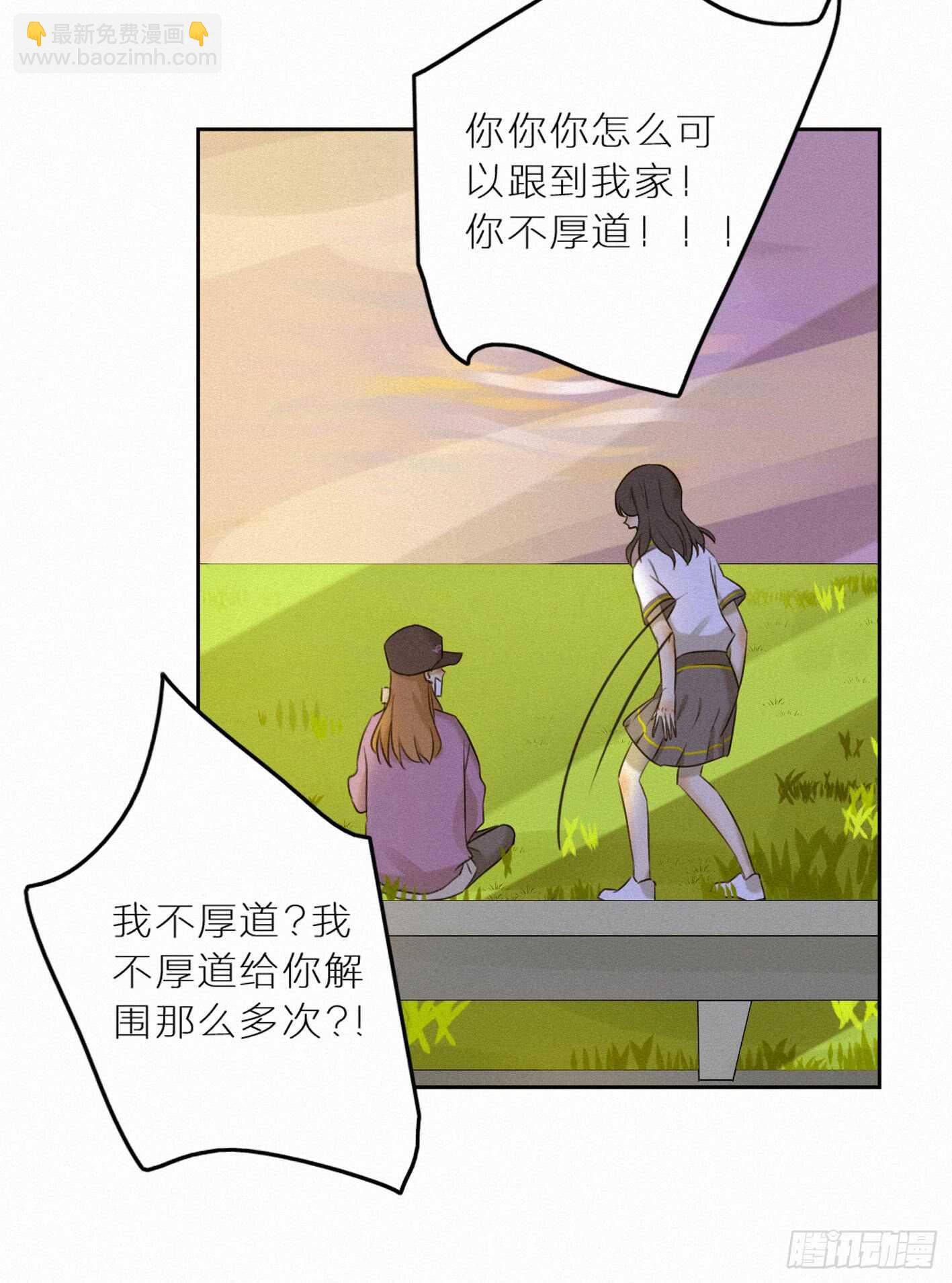 消失的小合(1/2)-第30话