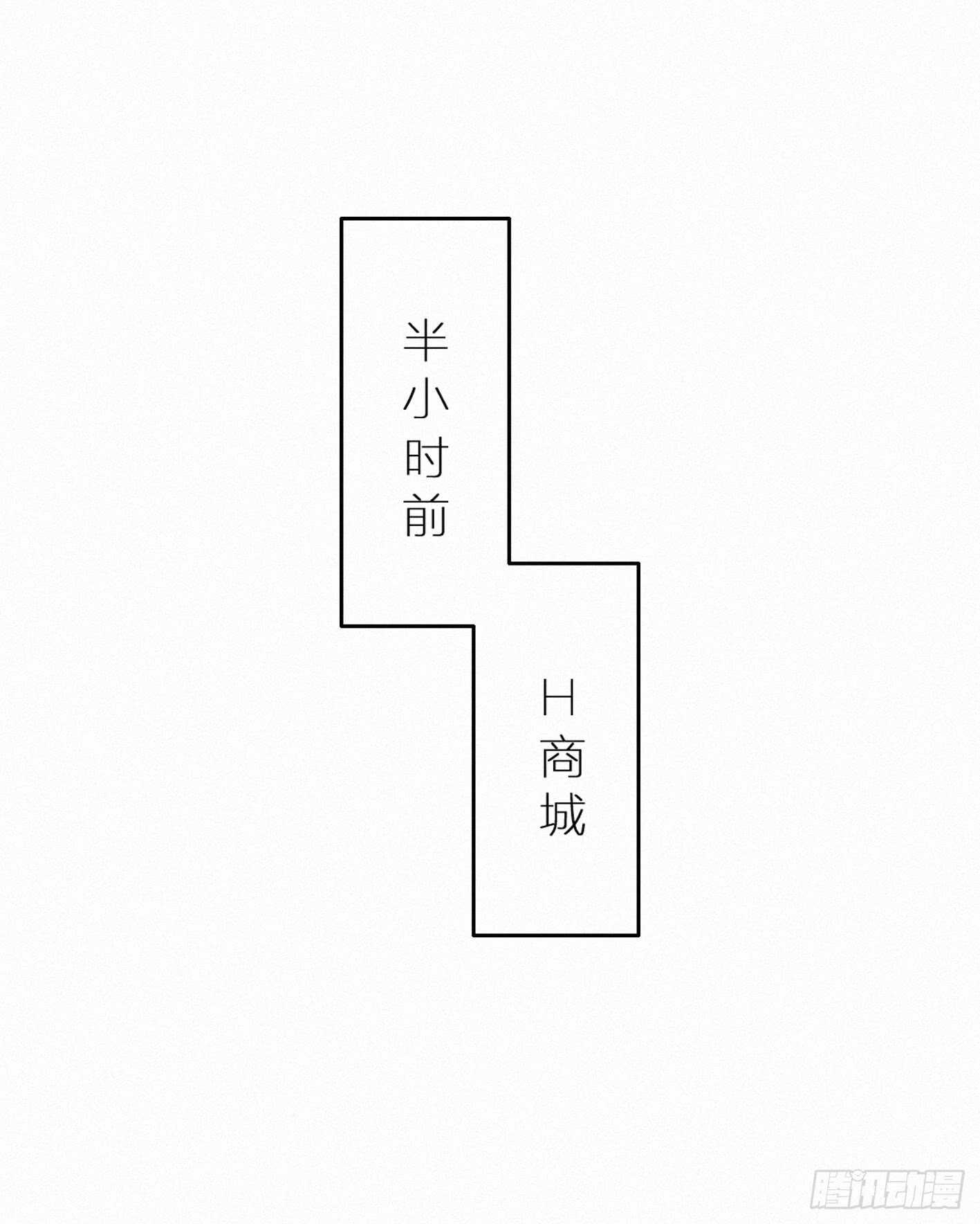 消失的小合(1/2)-第30话