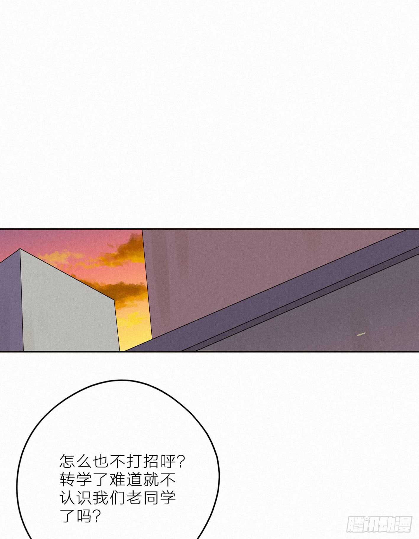 消失的小合(1/2)-第30话