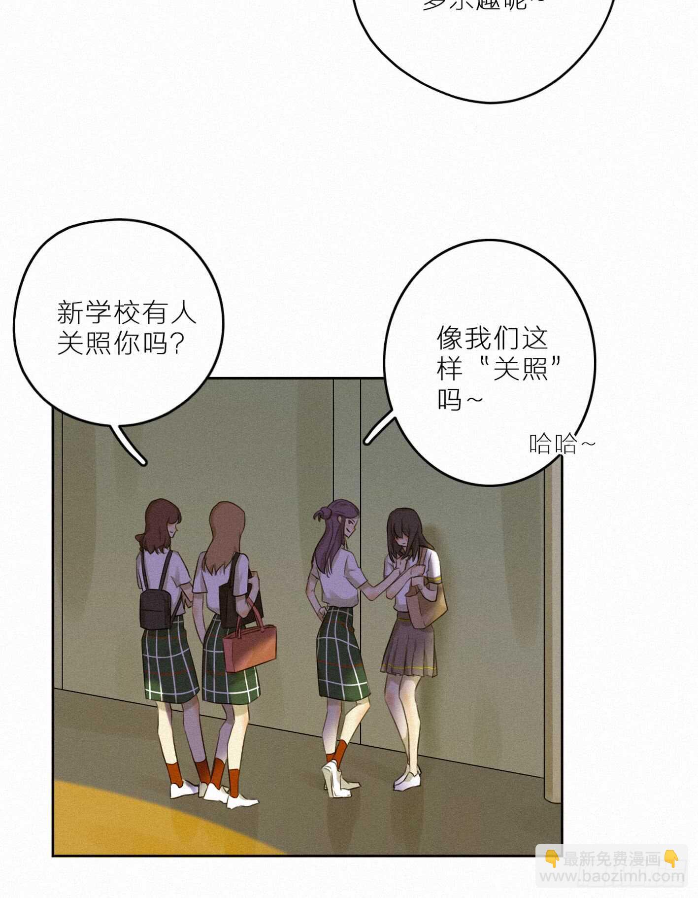 消失的小合(1/2)-第30话