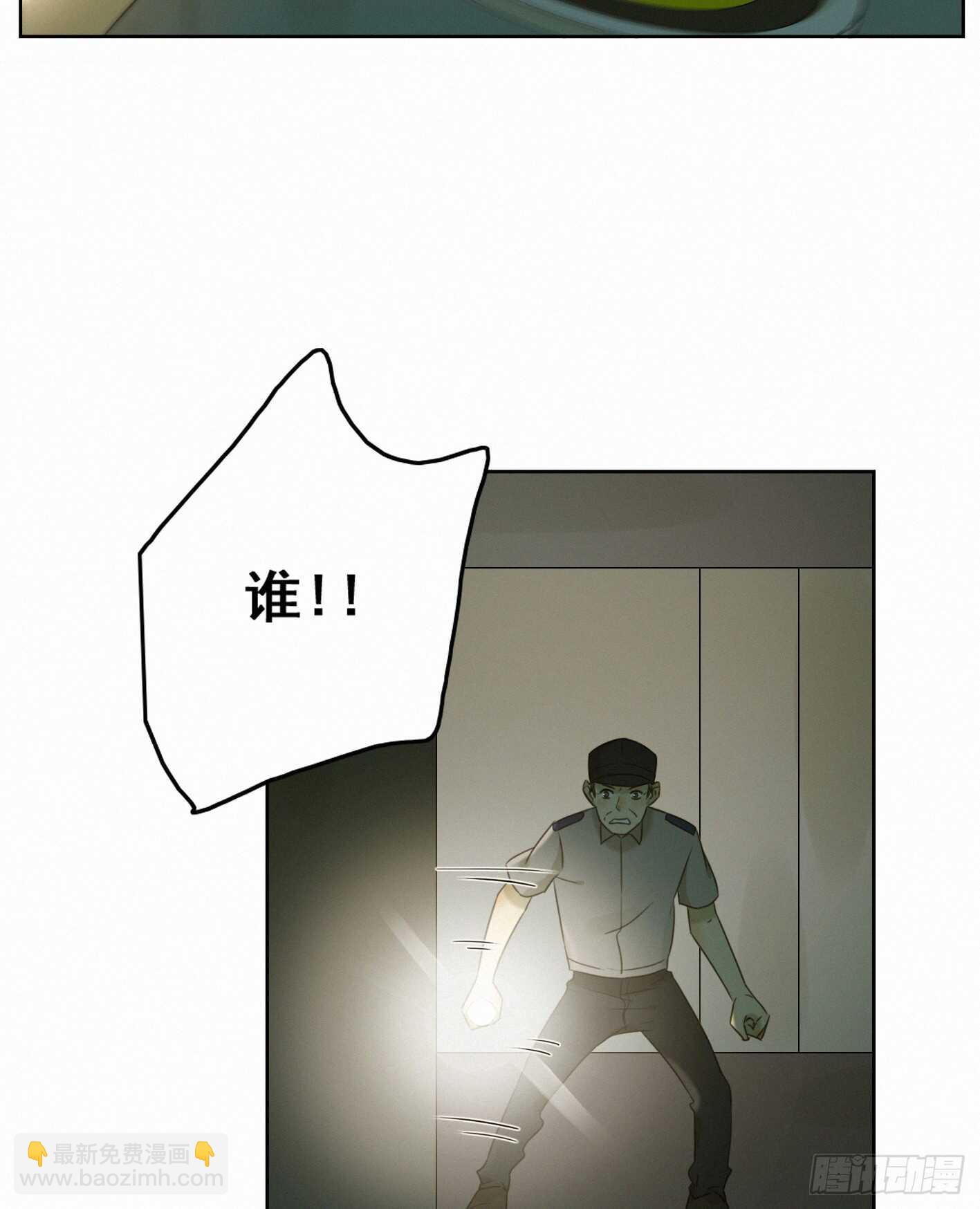 亲密接触-第32话