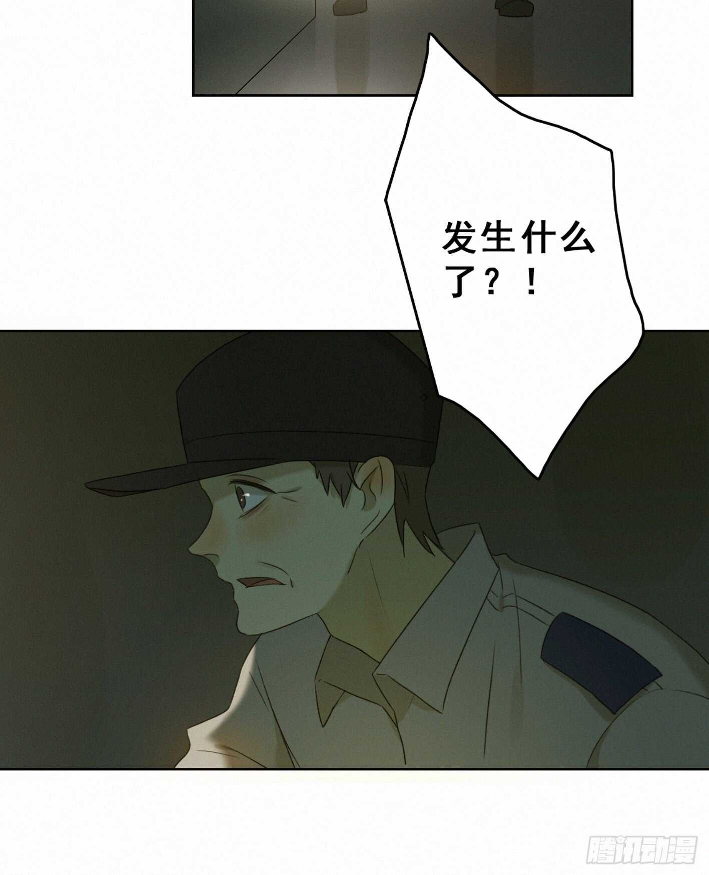 亲密接触-第32话