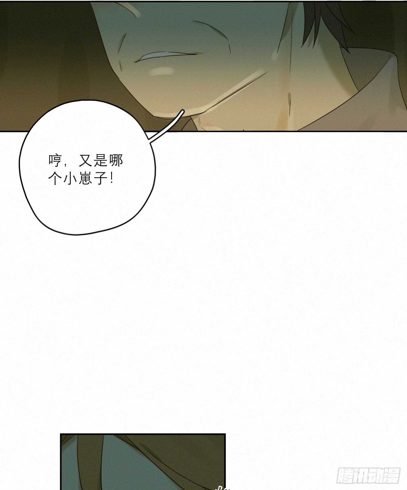 亲密接触-第32话