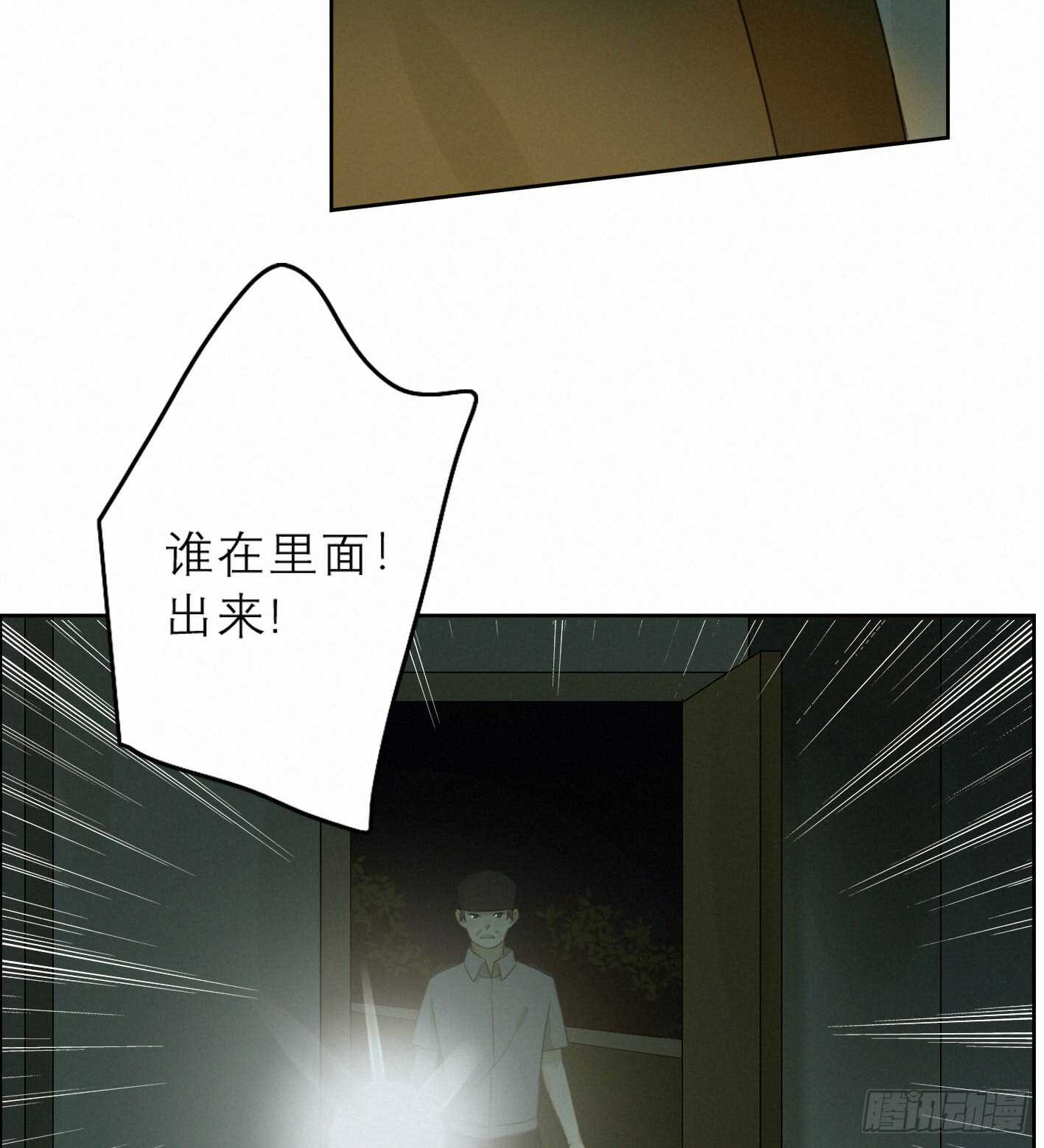 亲密接触-第32话