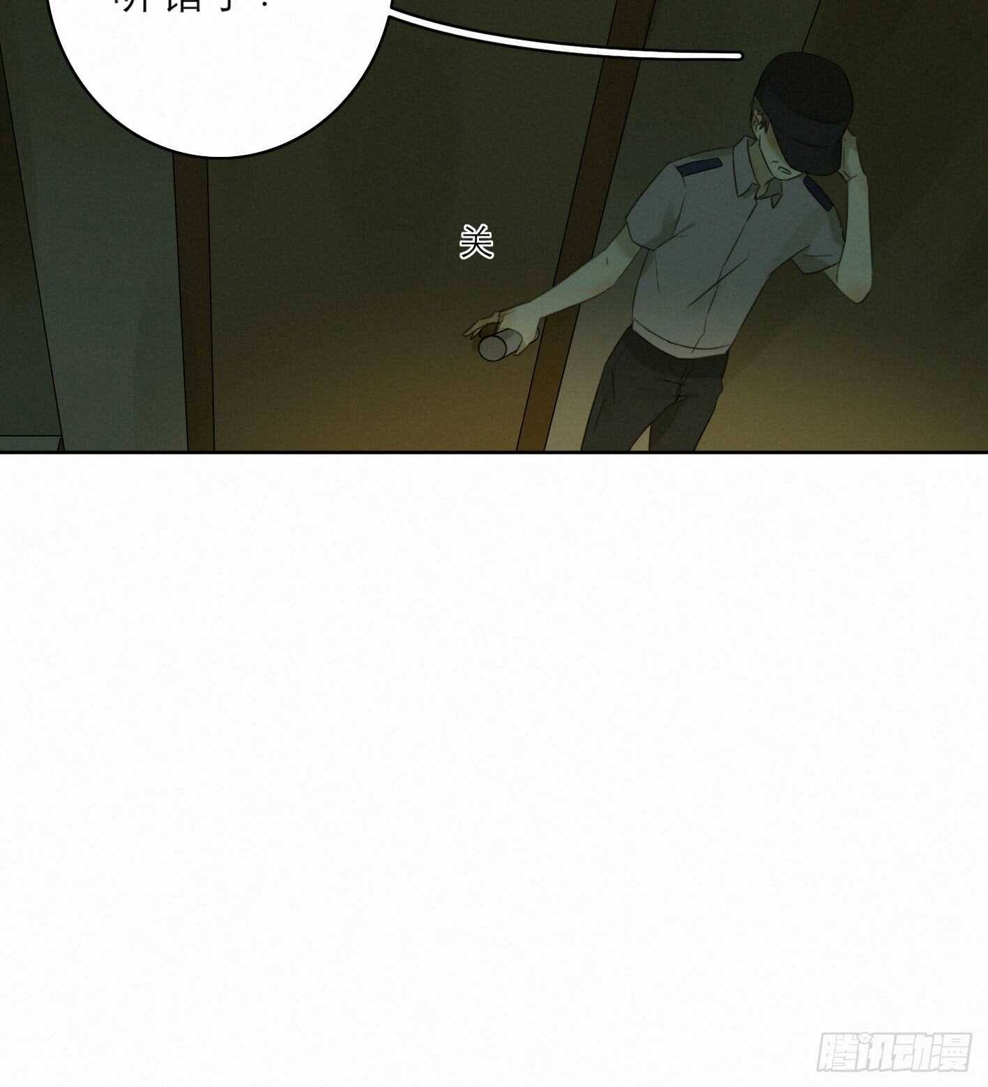 亲密接触-第32话