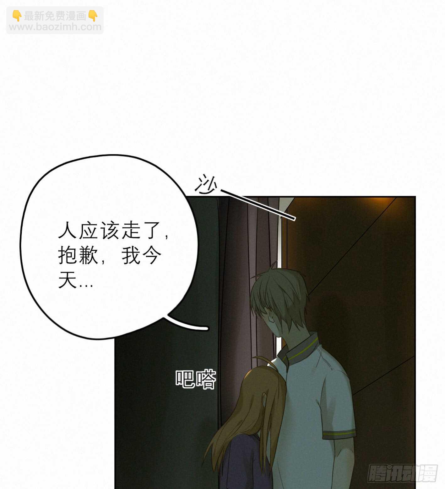 亲密接触-第32话