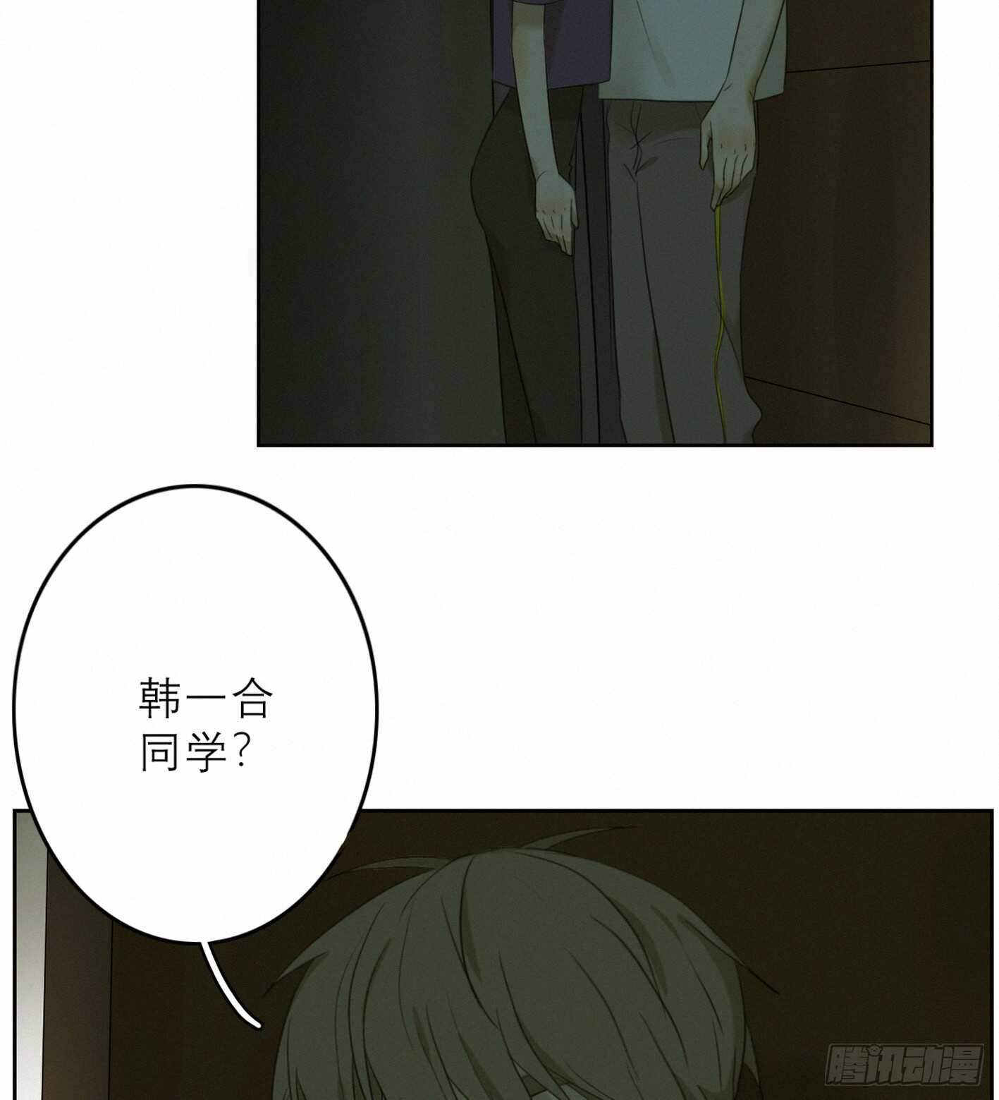 亲密接触-第32话