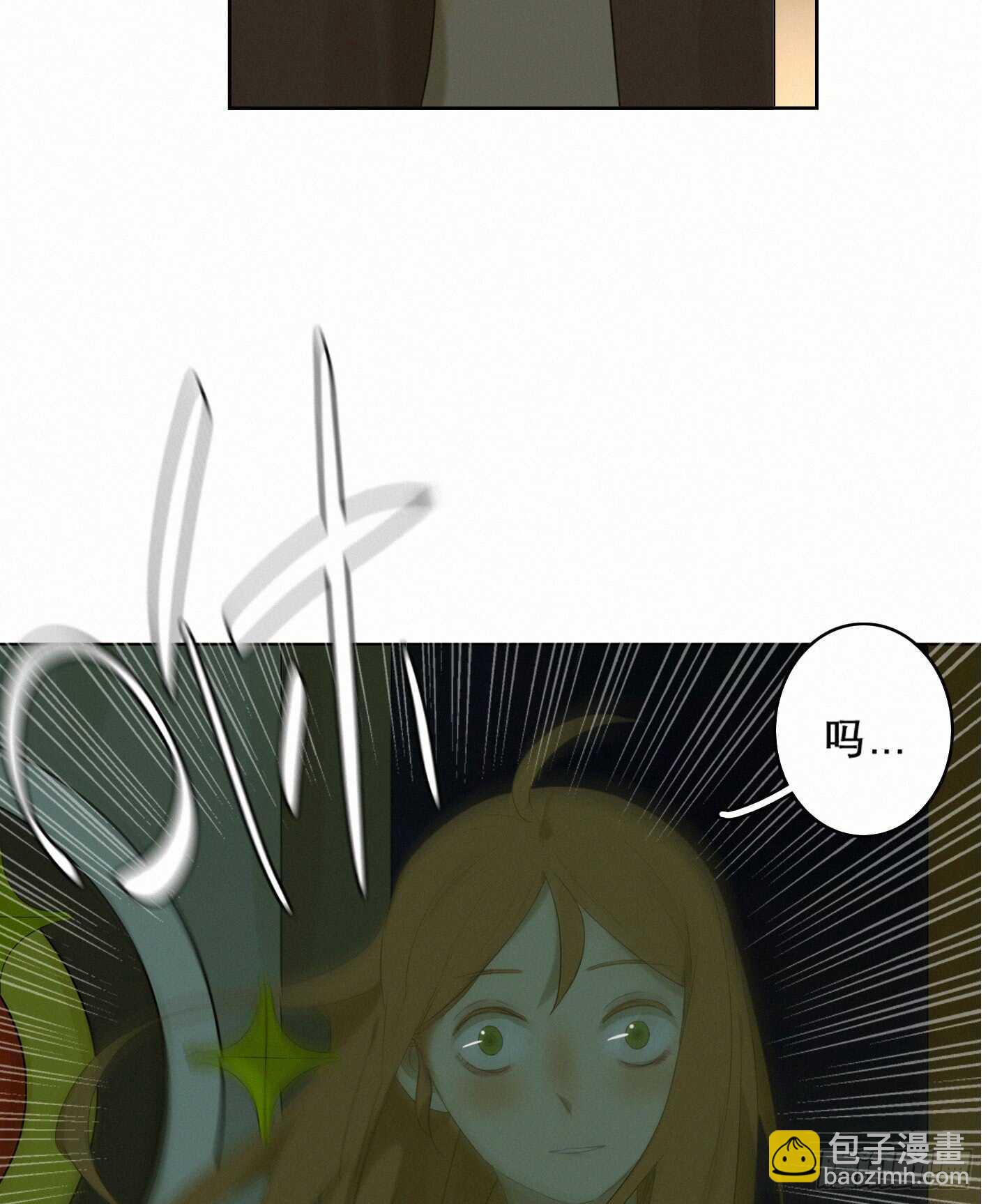 亲密接触-第32话